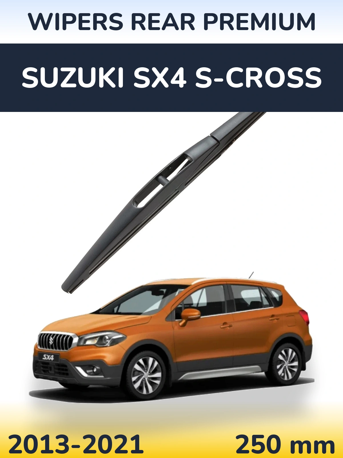 Задний дворник WIPERS REAR PREMIUM 250 мм для Suzuki SX4 S-Cross 2013-2021