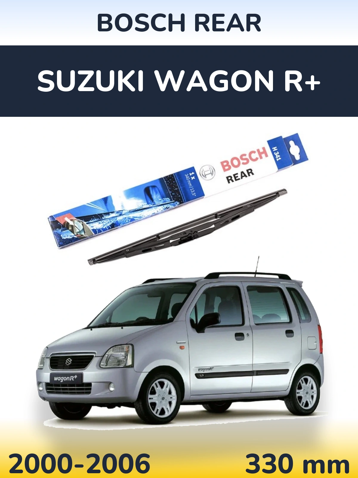 Rear wiper blade BOSCH Rear 340 мм for Suzuki Wagon R+ 2000-2006