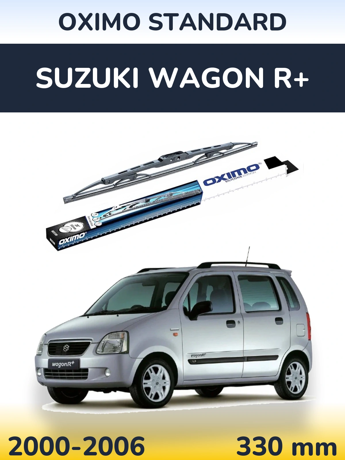 Rear wiper blade Oximo Standard 325 mm for Suzuki Wagon R+ 2000-2006