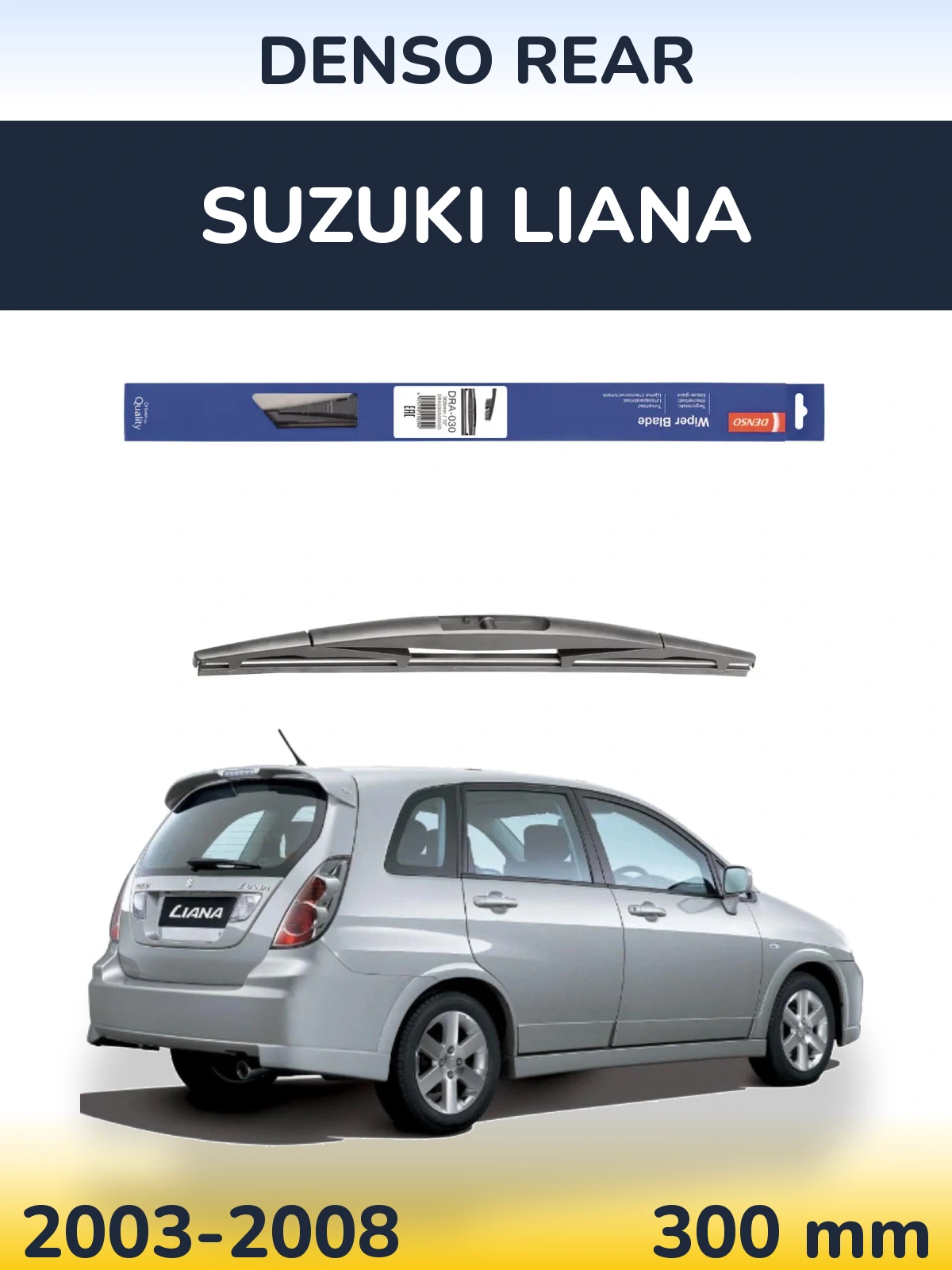 Задня щітка Denso Rear 300 мм для Suzuki Liana 2003-2008