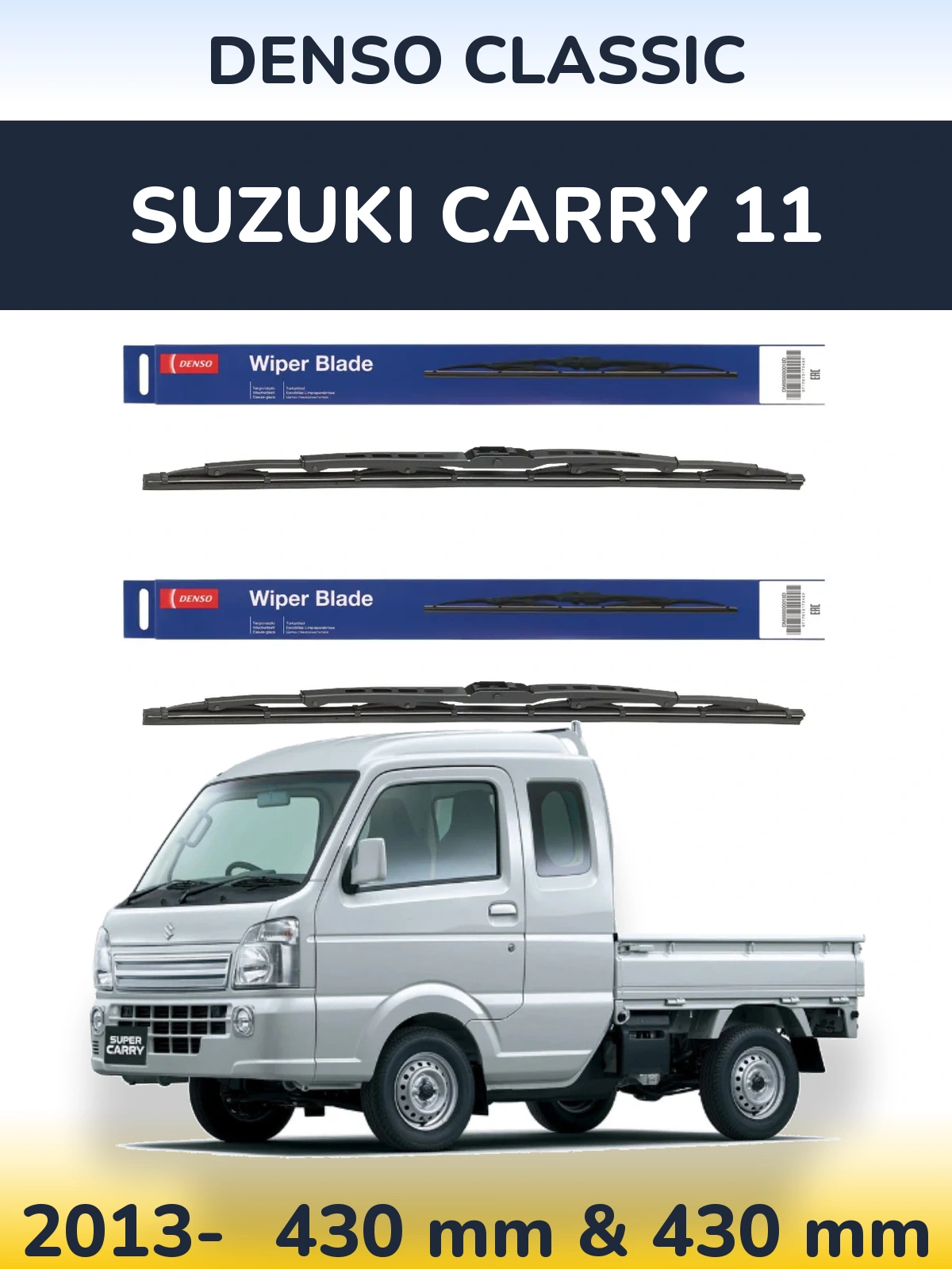 Front wiper blade set Denso Classic 430 & 430 mm for Suzuki Carry 11 2013-2026