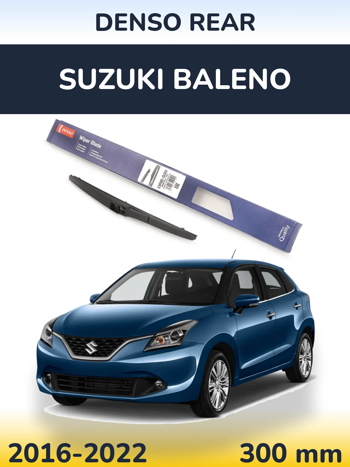 Задний дворник Denso Rear 300 мм для Suzuki Baleno 2016-2022