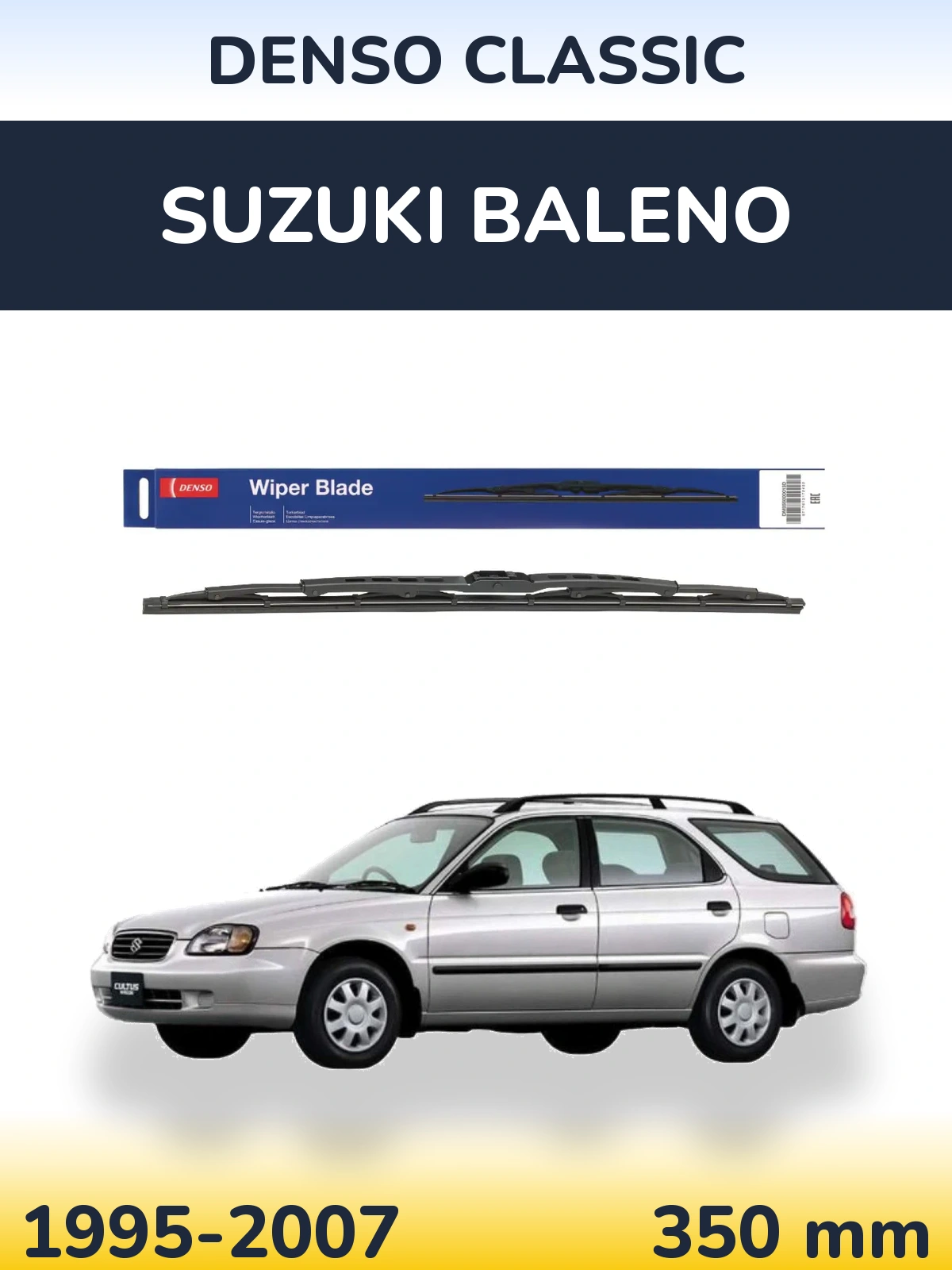 Задний дворник Denso Classic 350 мм для Suzuki Baleno 1995-2007