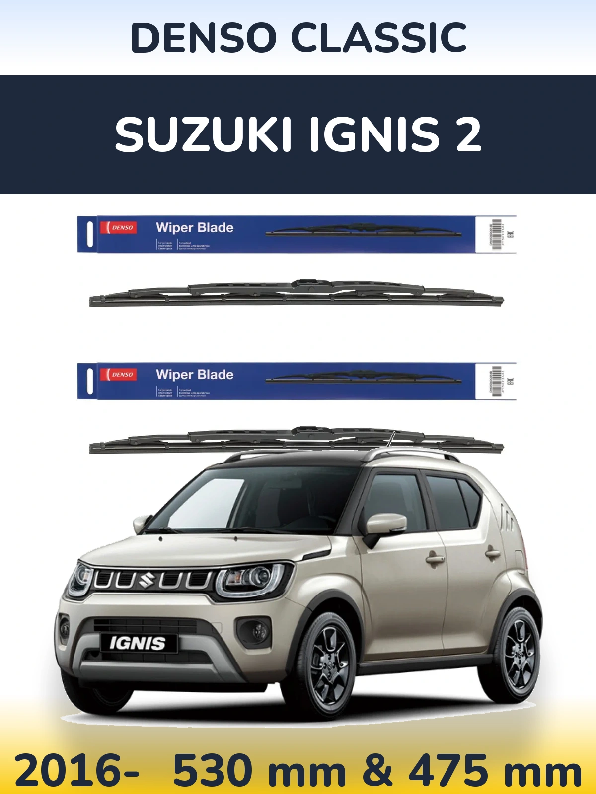 Комплект передних дворников Denso Classic 530 & 475 мм для Suzuki Ignis 2 2016-2026