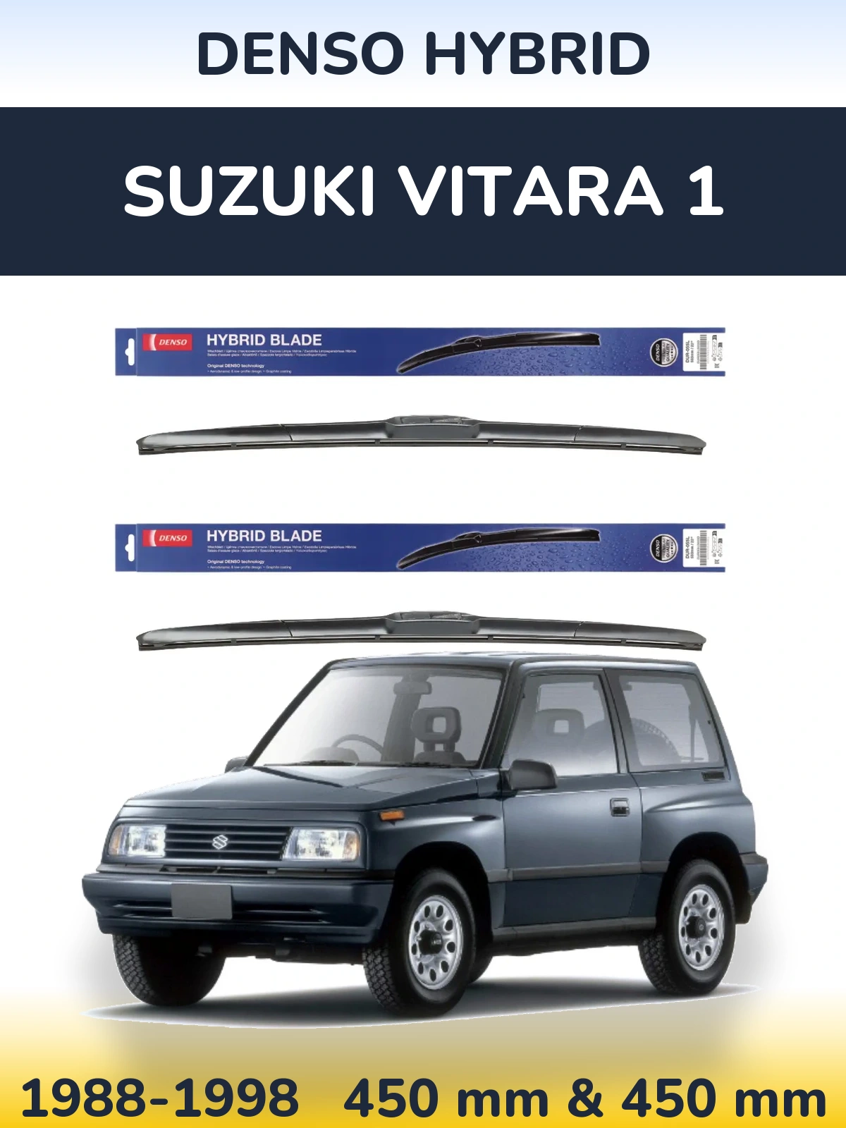 Комплект передних дворников Denso Hybrid 450 & 450 мм для Suzuki Vitara 1 1988-1998