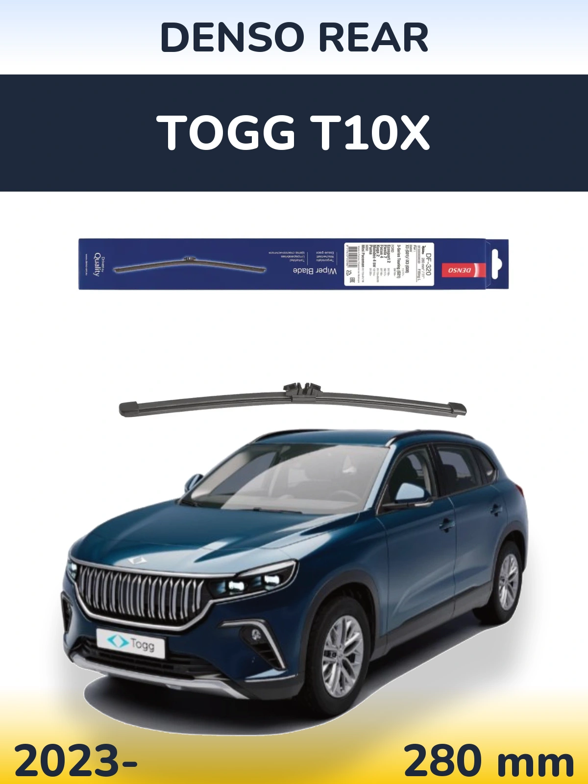 Задний дворник Denso Rear 280 мм для TOGG T10X 2023-2026
