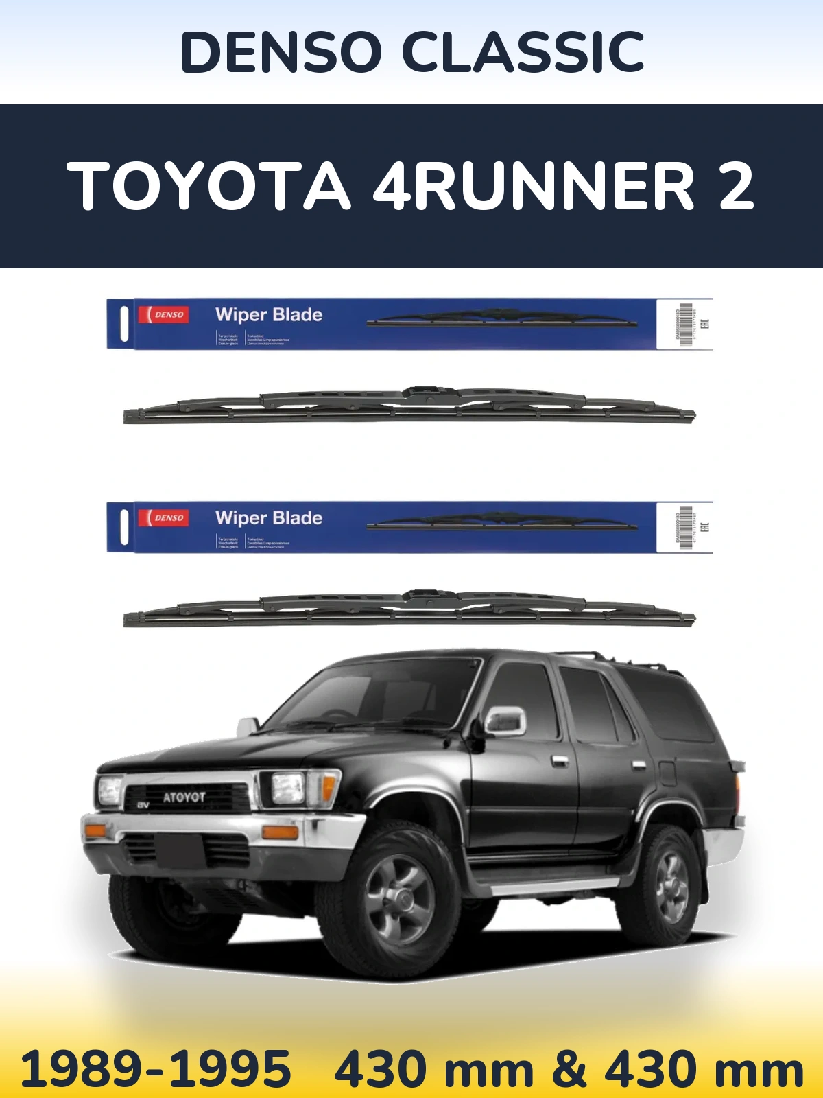 Комплект передних дворников Denso Classic 430 & 430 мм для Toyota 4Runner 2 1989-1995