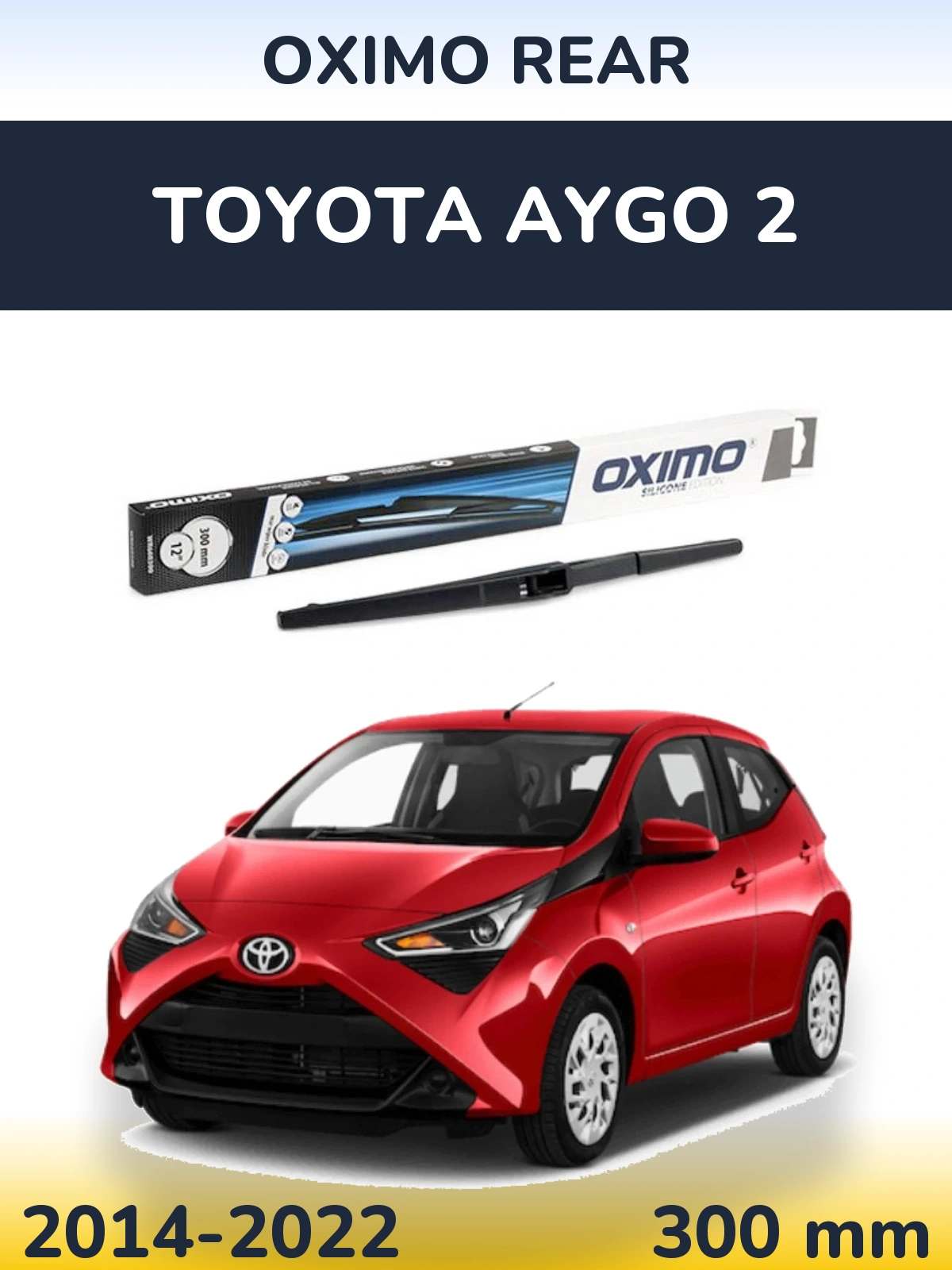 Задня щітка Oximo Rear 300 мм для Toyota Aygo 2 2014-2022