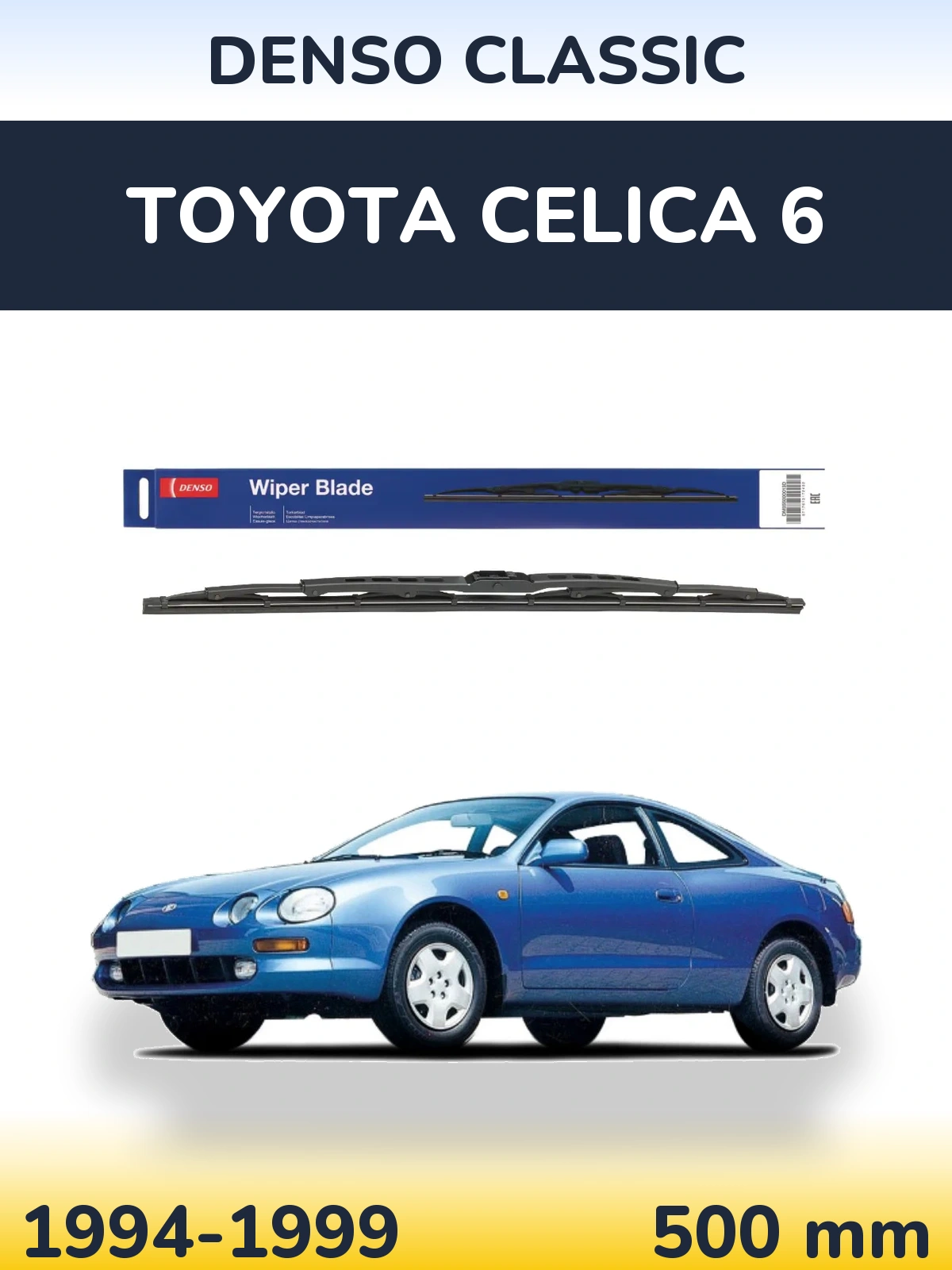 Rear wiper blade Denso Classic 500 мм for Toyota Celica 6 1994-1999