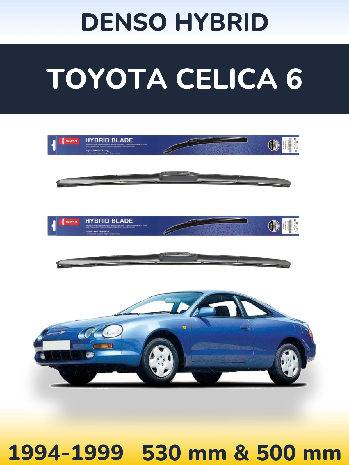 Комплект передніх щіток Denso Hybrid 530 & 500 мм для Toyota Celica 6 1994-1999