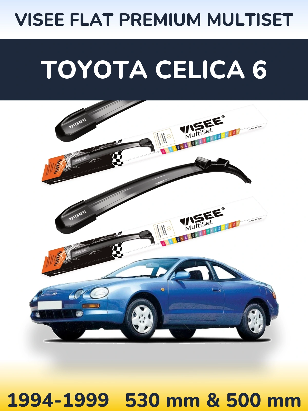 Комплект передних дворников VISEE FLAT PREMIUM MultiSet 530 & 500 мм для Toyota Celica 6 1994-1999