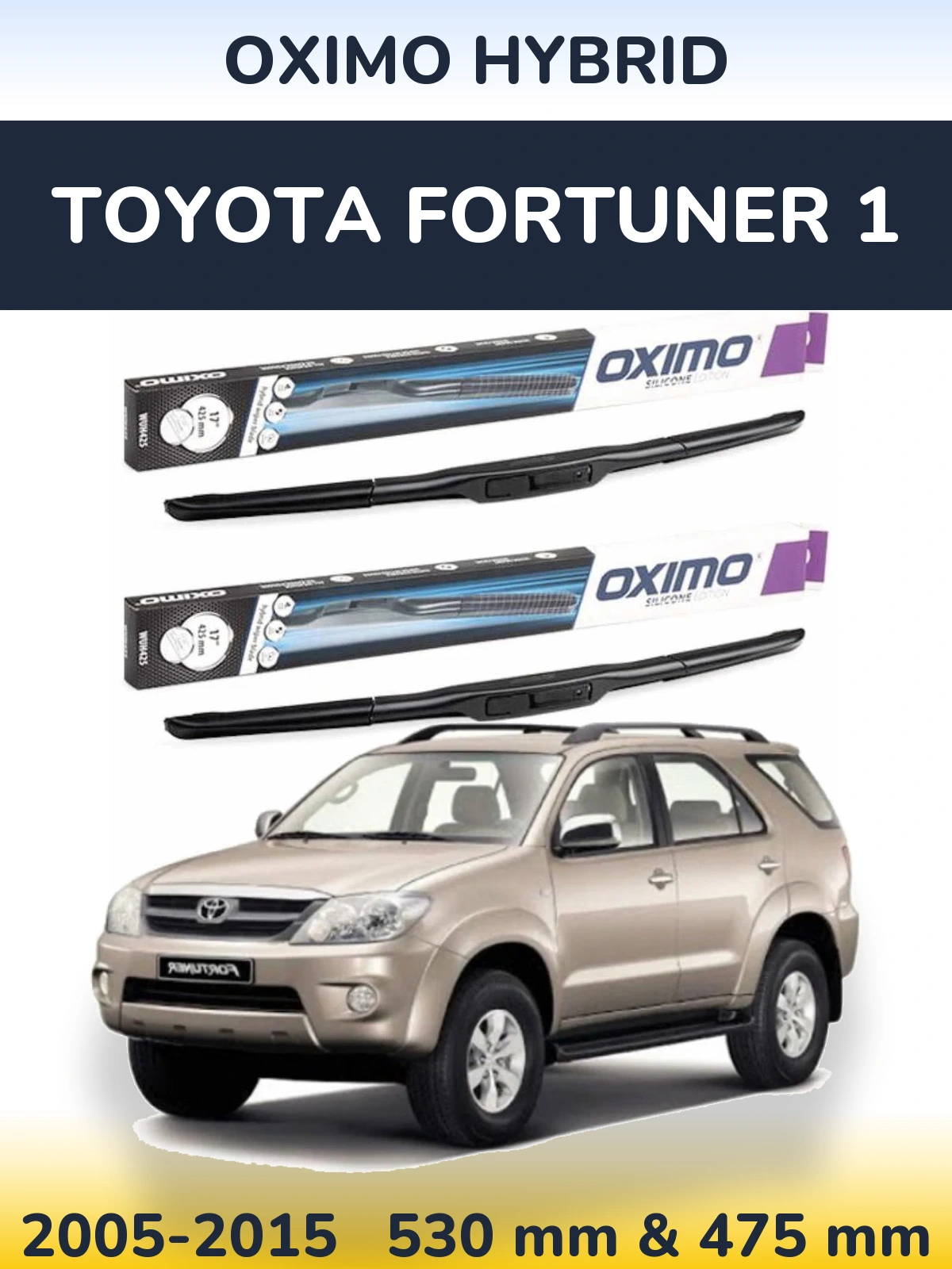 Комплект передніх щіток Oximo Hybrid 530 & 475 мм для Toyota Fortuner 1 2005-2015