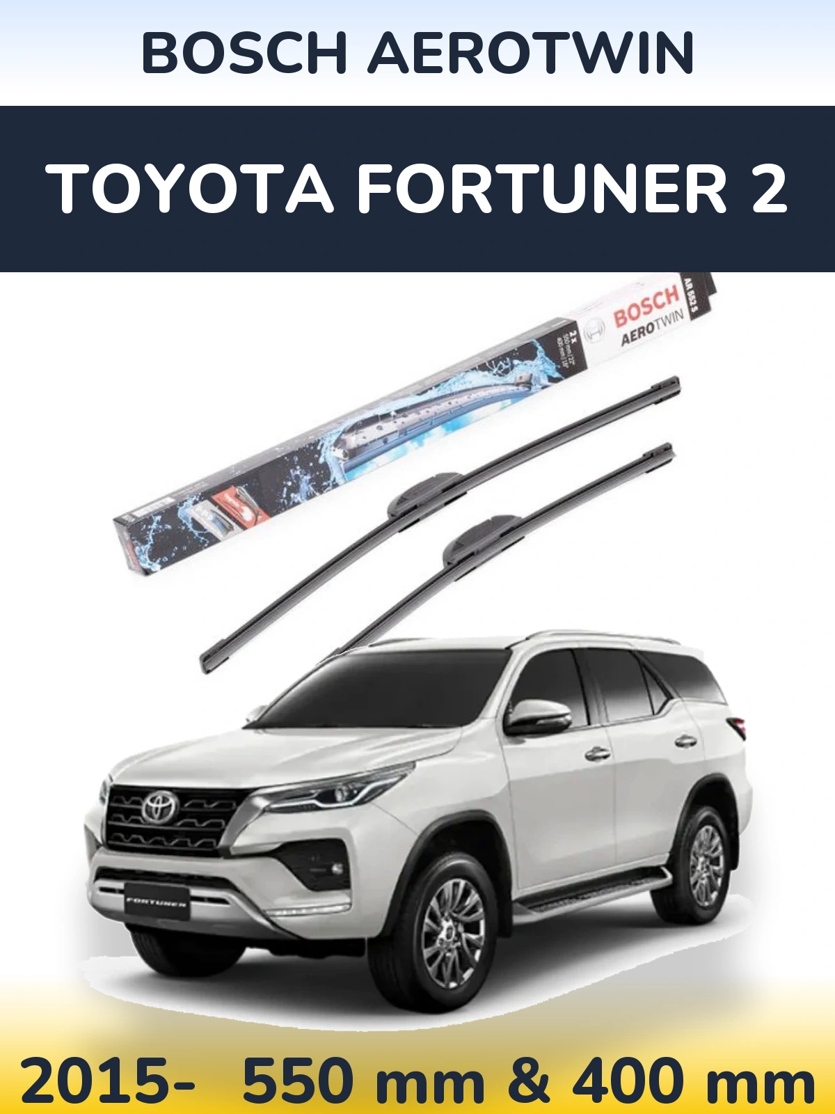 Комплект передних дворников BOSCH AeroTwin 550 & 400 мм для Toyota Fortuner 2 2015-2026