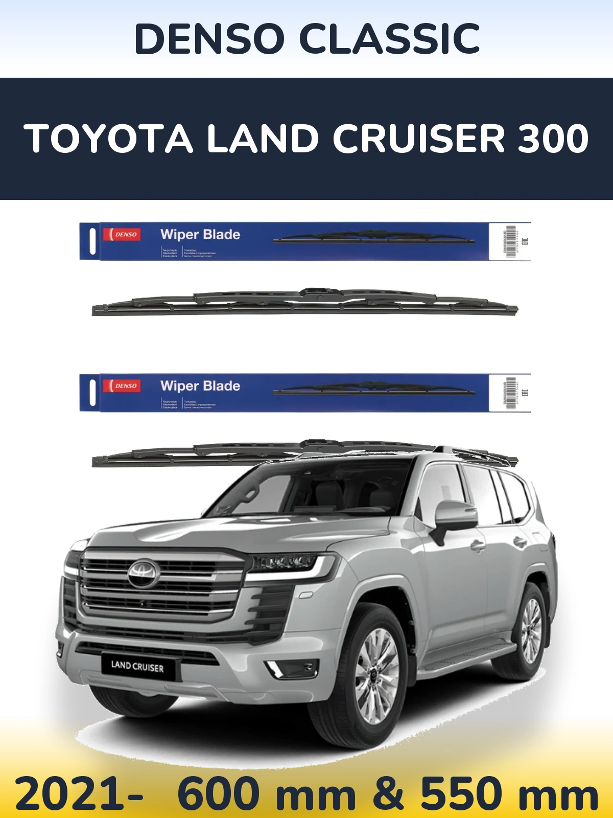 Front wiper blade set Denso Classic 600 & 550 mm for Toyota Land Cruiser 300 2021-2026