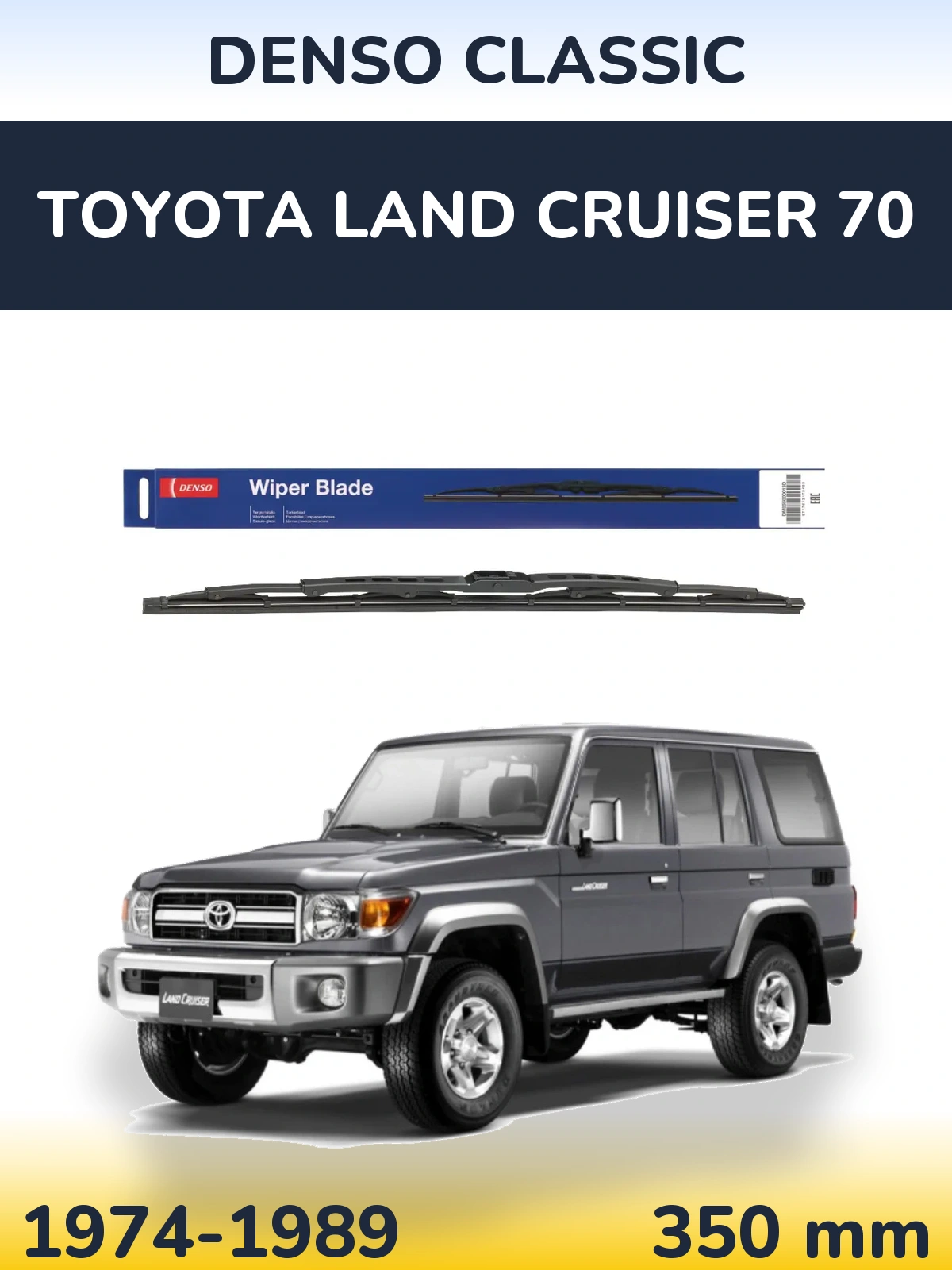 Rear wiper blade Denso Classic 350 mm for Toyota Land Cruiser 70 1974-1989