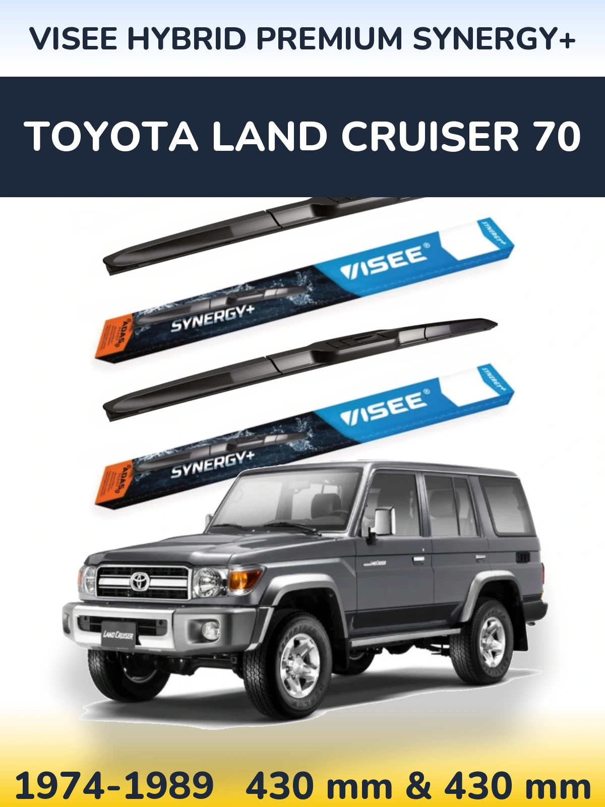 Комплект передніх щіток VISEE HYBRID PREMIUM SYNERGY+ 430 & 430 мм для Toyota Land Cruiser 70 1974-1989