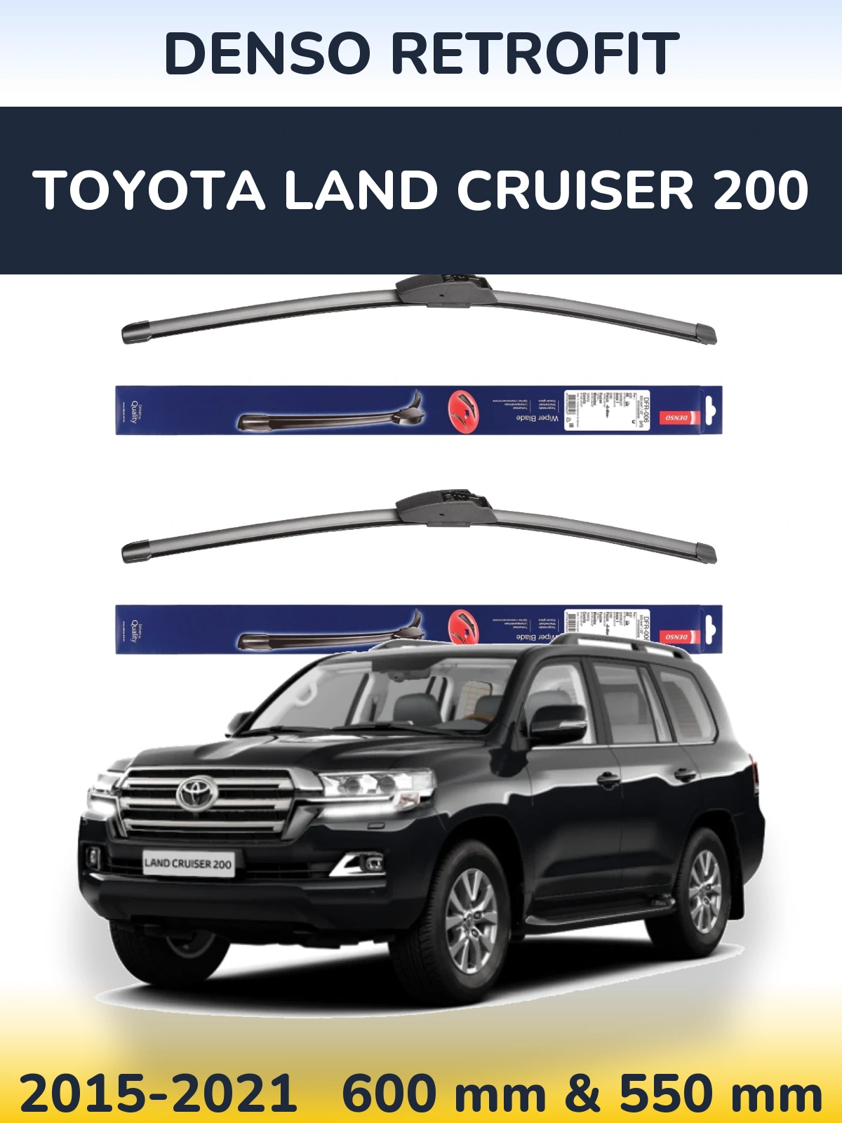 Комплект передніх щіток Denso Retrofit 600 & 550 мм для Toyota Land Cruiser 200 2015-2021
