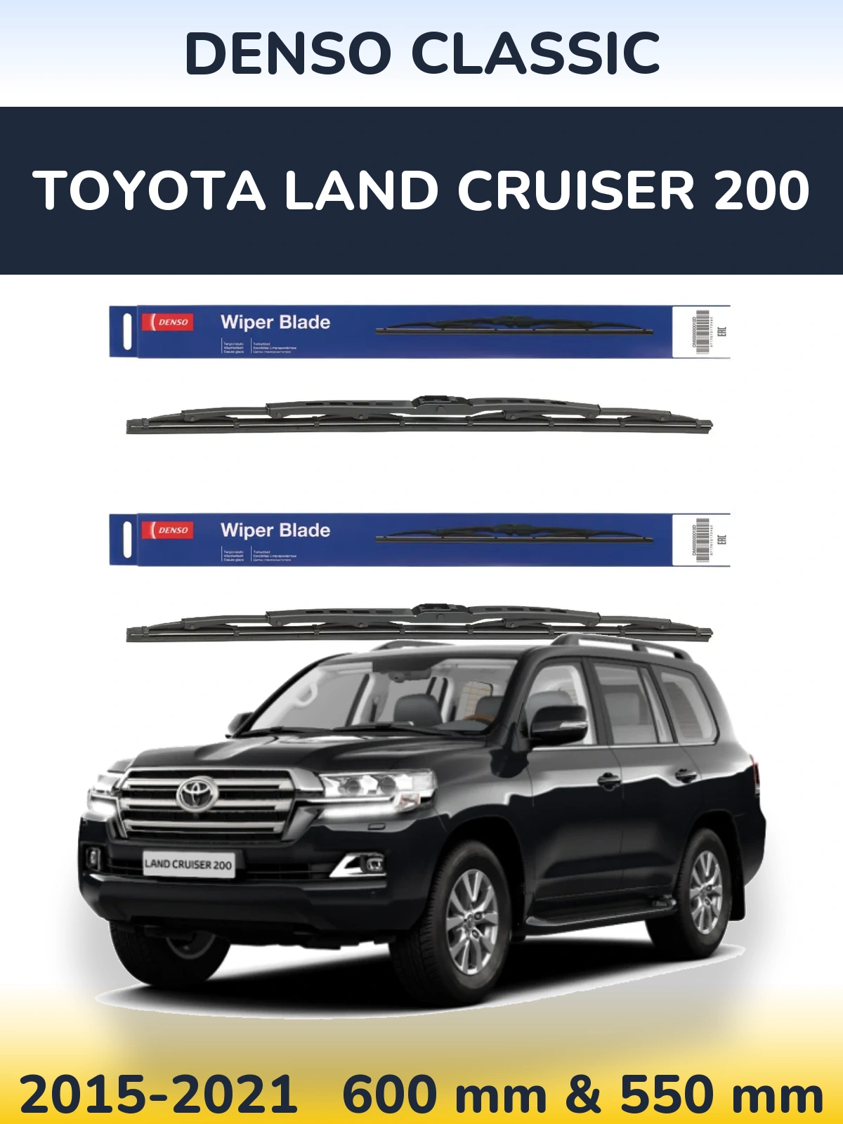 Front wiper blade set Denso Classic 600 & 550 mm for Toyota Land Cruiser 200 2015-2021