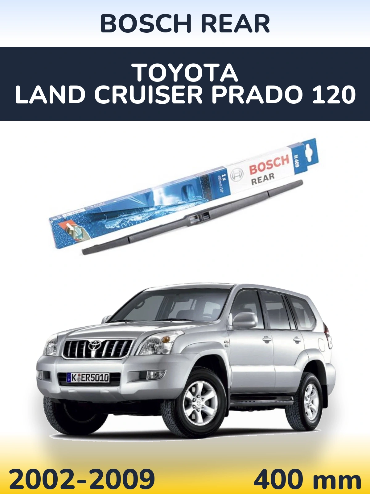 Задний дворник BOSCH Rear 400 мм для Toyota Land Cruiser Prado 120 2002-2009