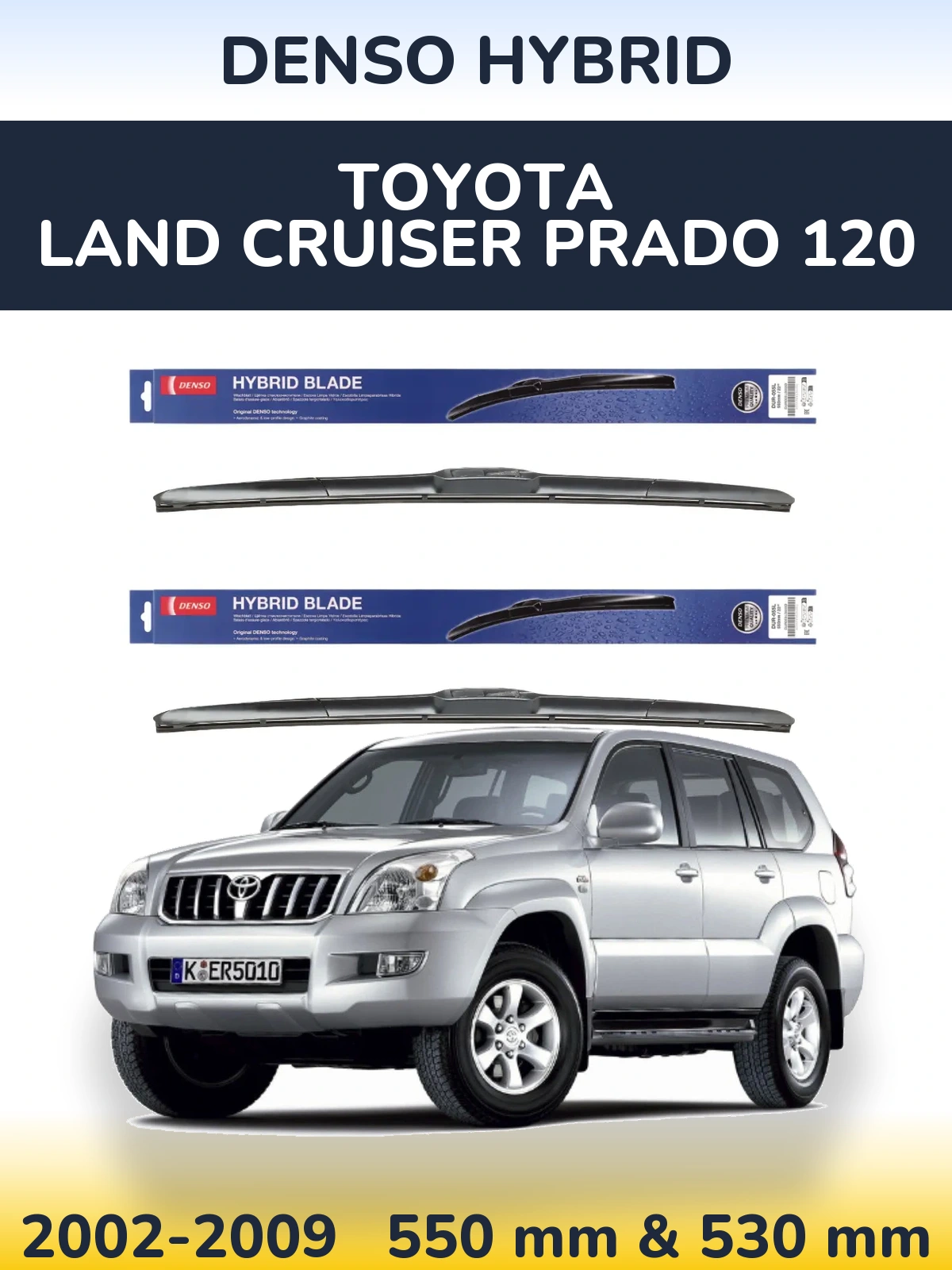 Комплект передних дворников Denso Hybrid 550 & 530 мм для Toyota Land Cruiser Prado 120 2002-2009