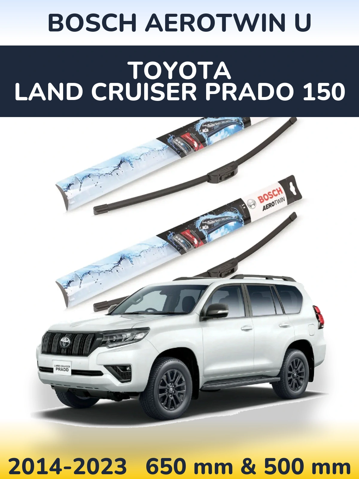 Комплект передніх щіток BOSCH AeroTwin U 650 & 500 мм для Toyota Land Cruiser Prado 150 2014-2023