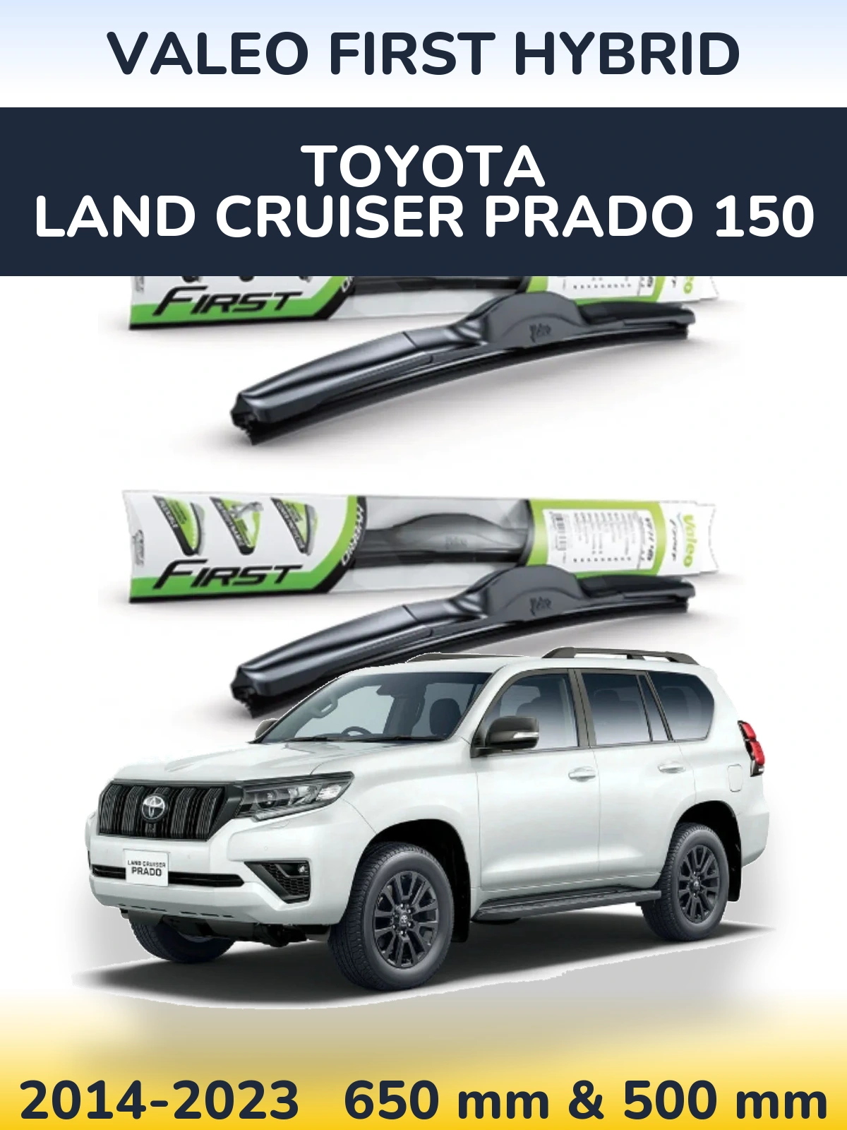 Комплект передніх щіток Valeo First Hybrid 650 & 500 мм для Toyota Land Cruiser Prado 150 2014-2023