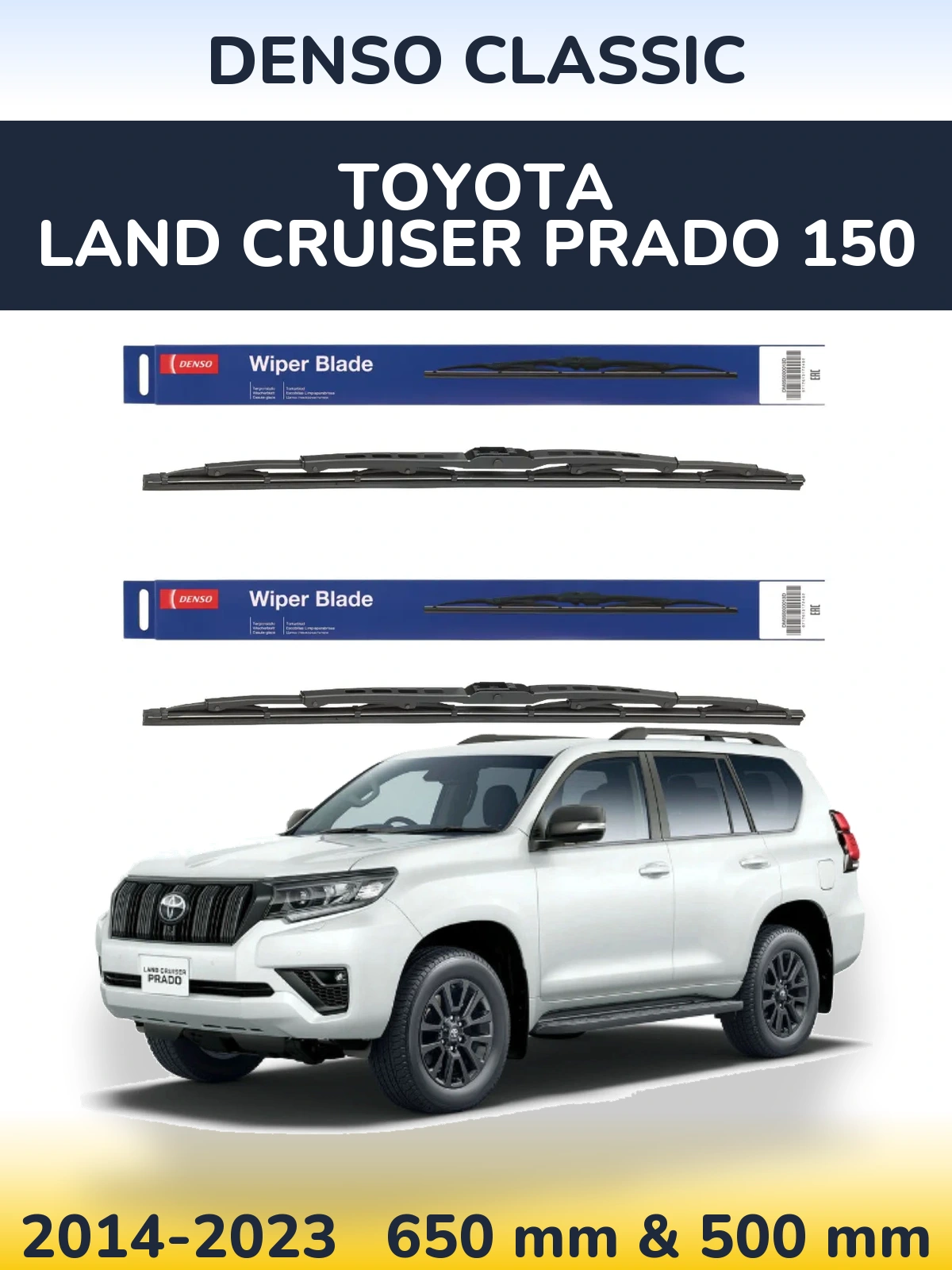 Front wiper blade set Denso Classic 650 & 500 mm for Toyota Land Cruiser Prado 150 2014-2023