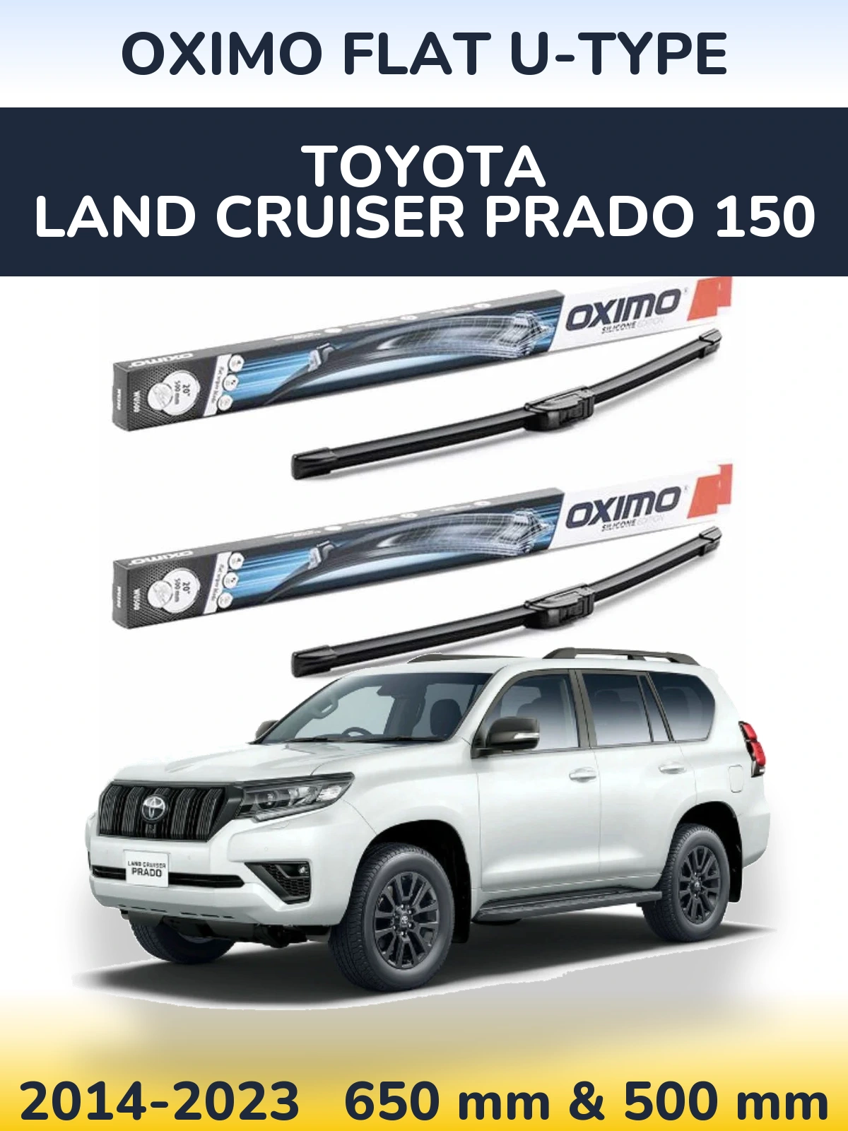 Комплект передніх щіток Oximo Flat U-type 650 & 500 мм для Toyota Land Cruiser Prado 150 2014-2023