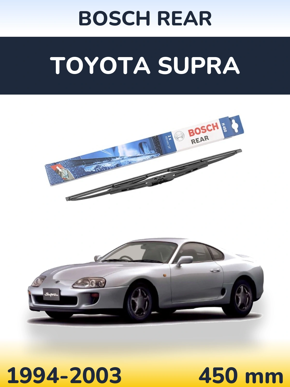 Rear wiper blade BOSCH Rear 450 мм for Toyota Supra 1994-2003