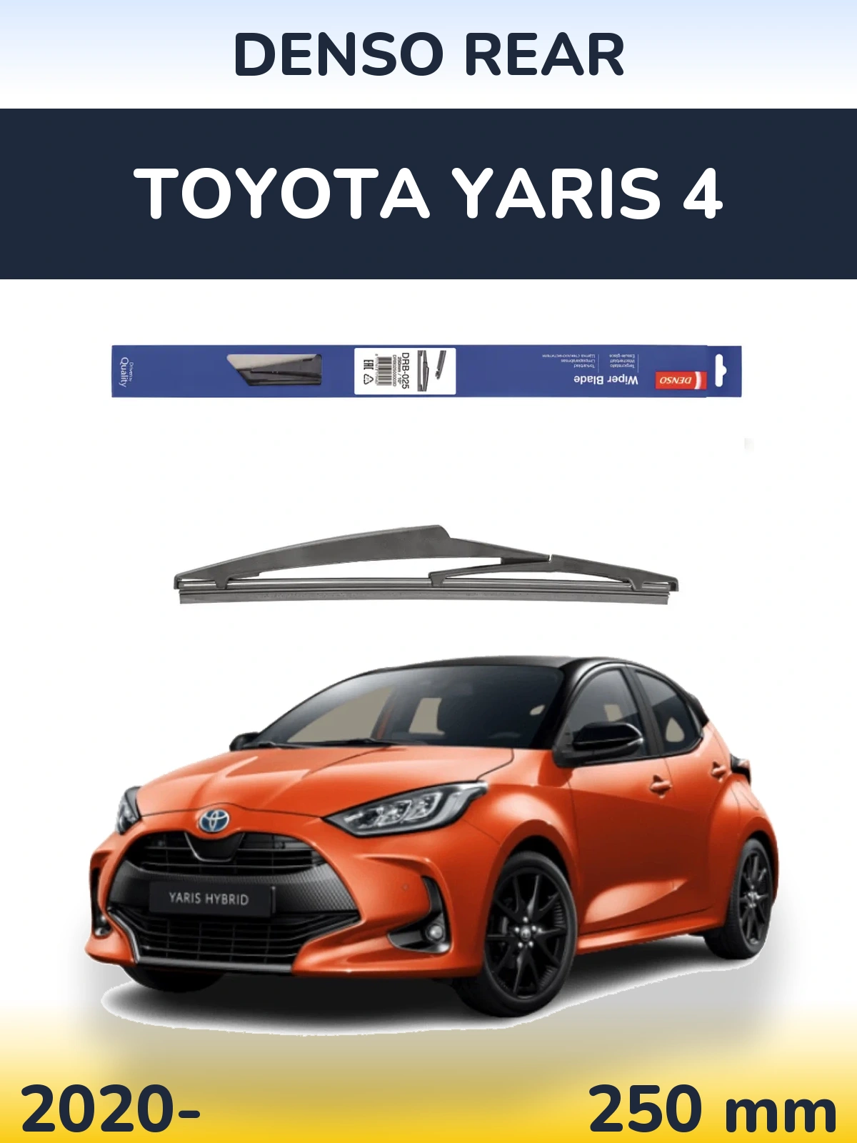 Rear wiper blade Denso Rear 250 мм for Toyota Yaris 4 2020-2026