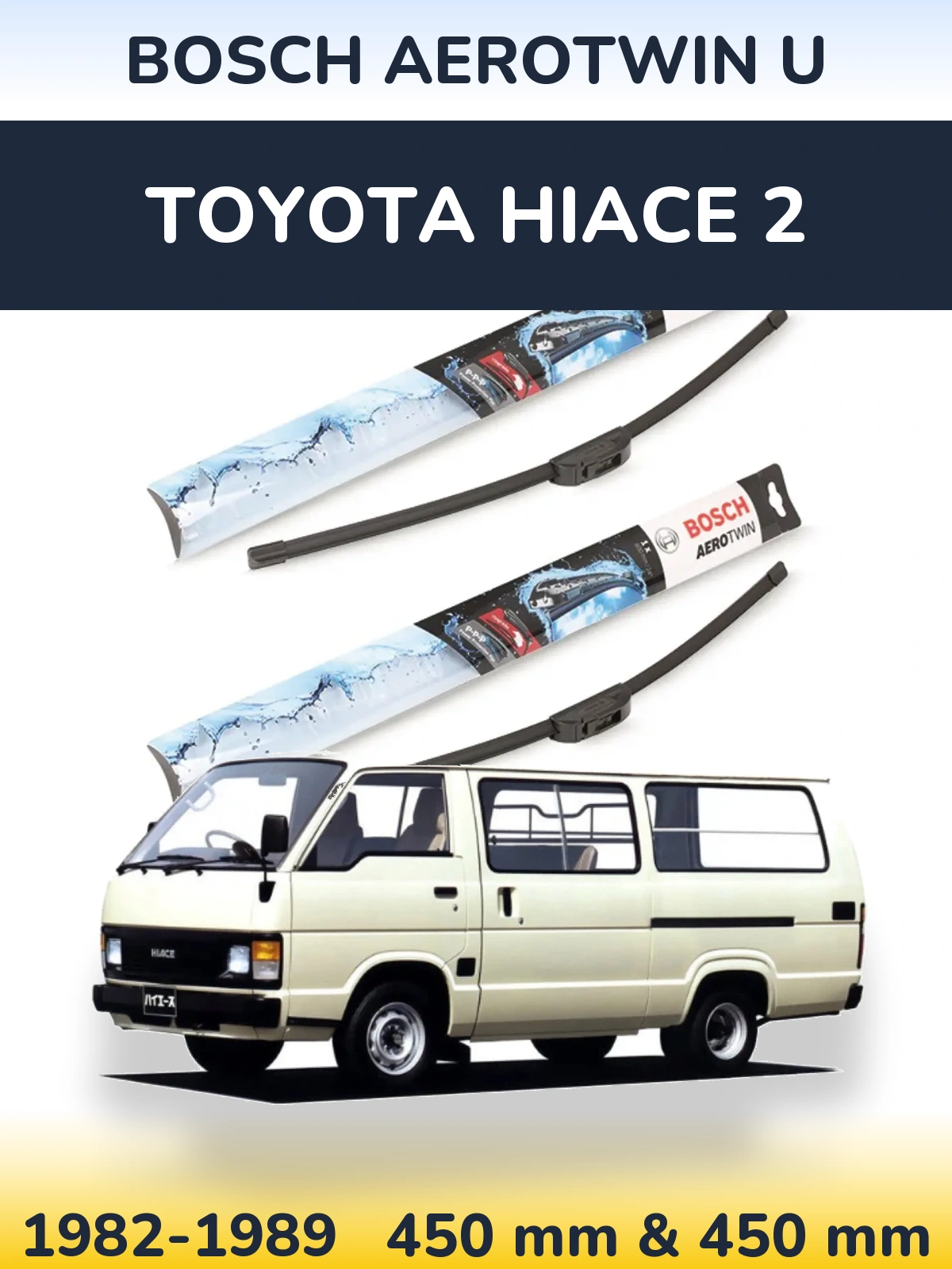 Комплект передніх щіток BOSCH AeroTwin U 450 & 450 мм для Toyota Hiace 2 1982-1989