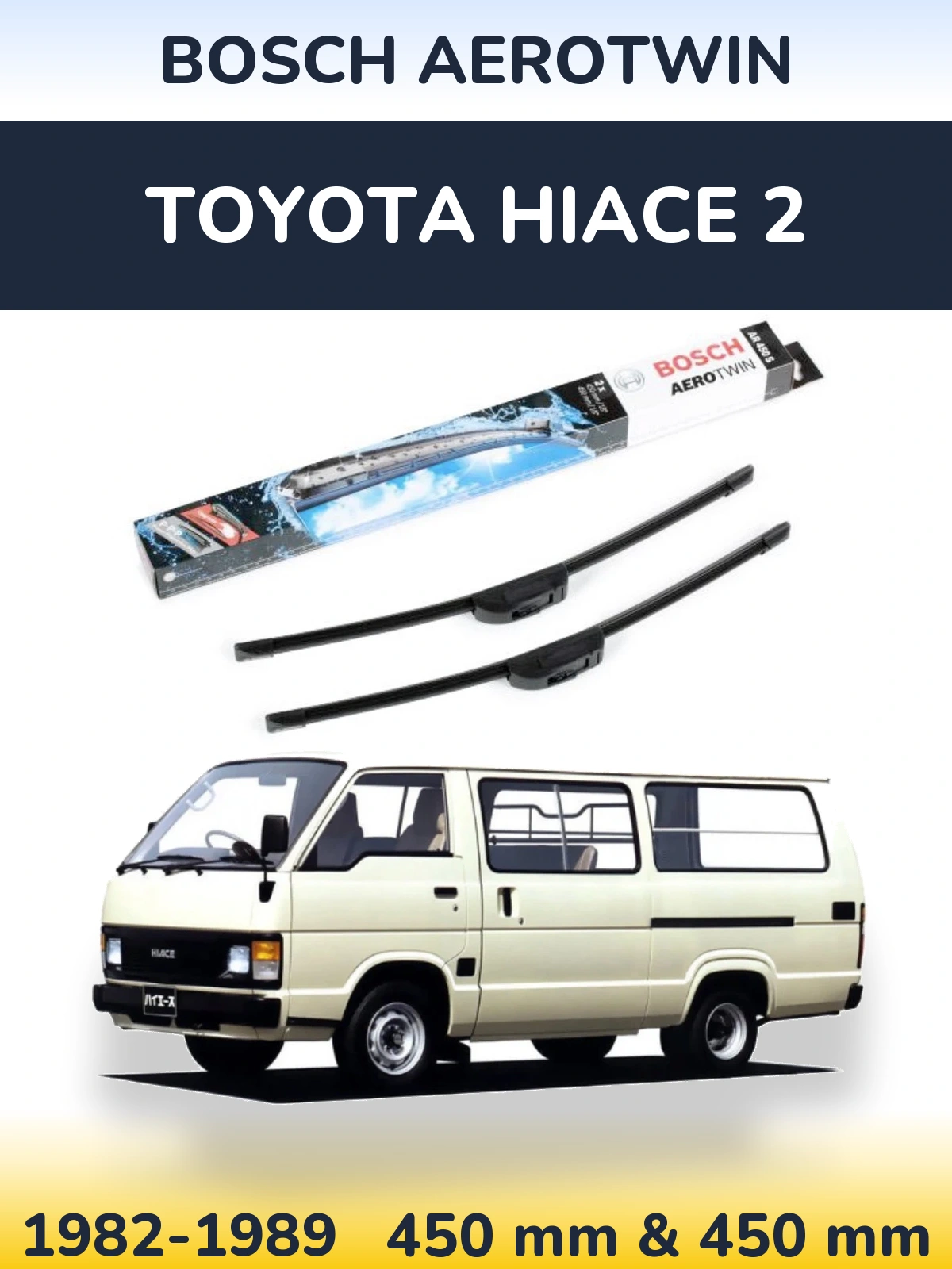 Комплект передніх щіток BOSCH AeroTwin 450 & 450 мм для Toyota Hiace 2 1982-1989