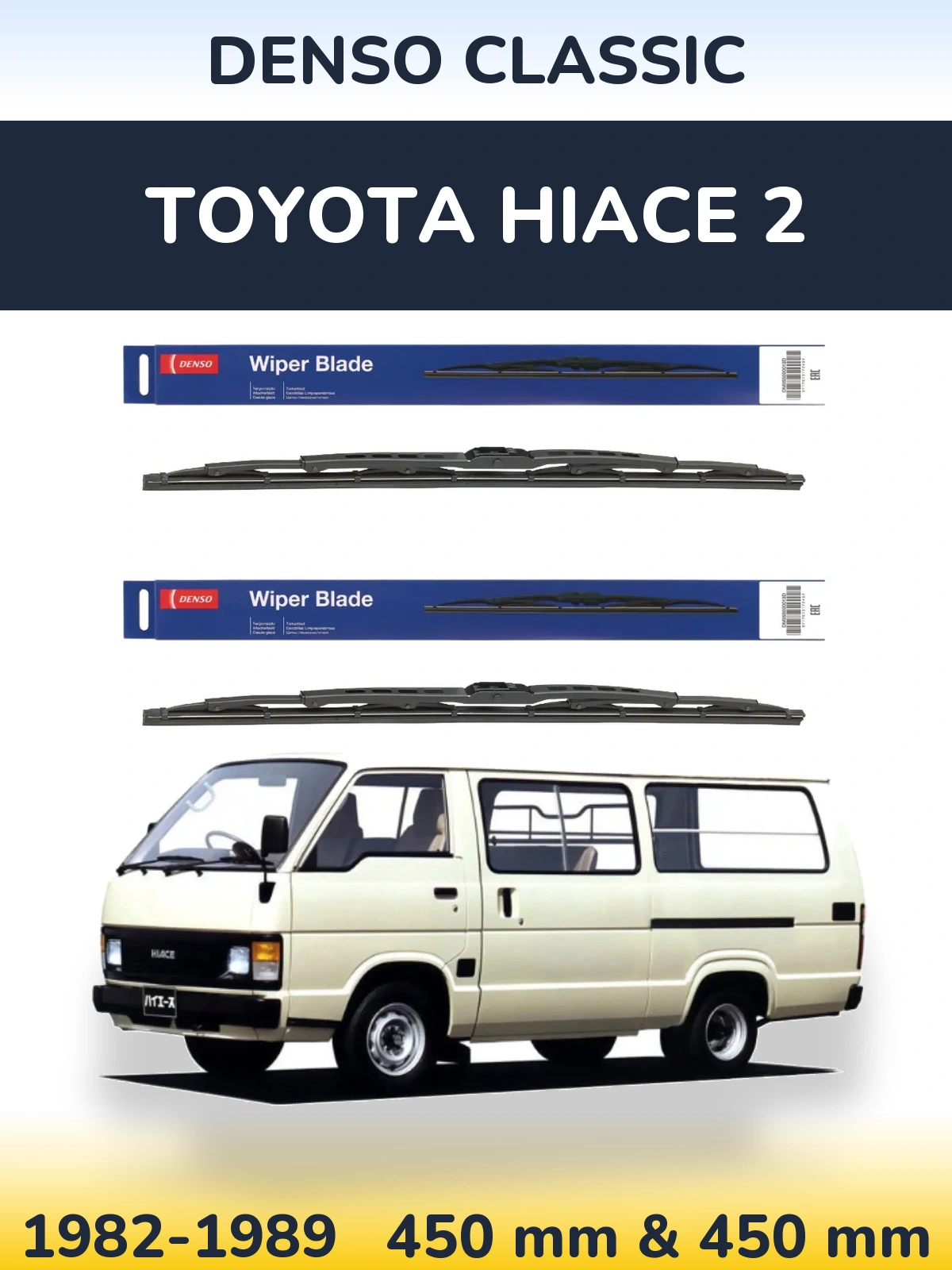 Front wiper blade set Denso Classic 450 & 450 mm for Toyota Hiace 2 1982-1989