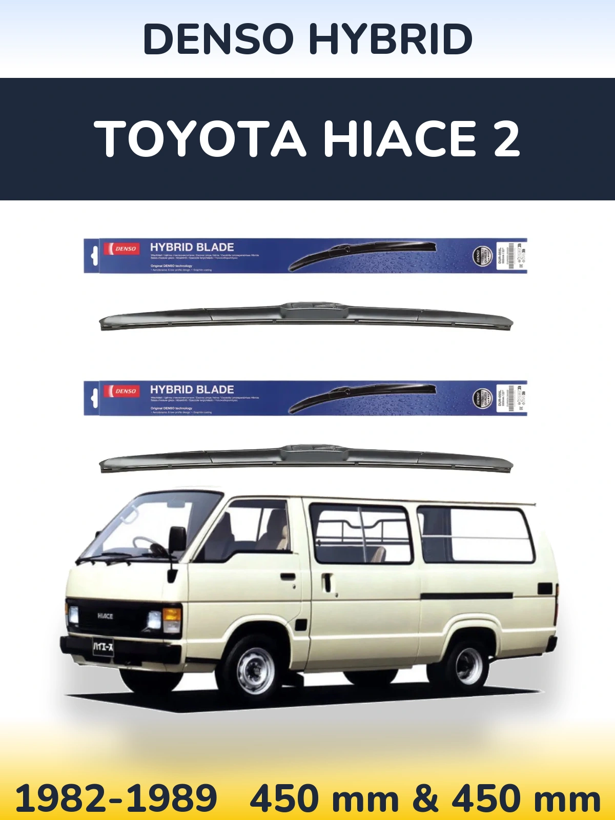 Комплект передніх щіток Denso Hybrid 450 & 450 мм для Toyota Hiace 2 1982-1989