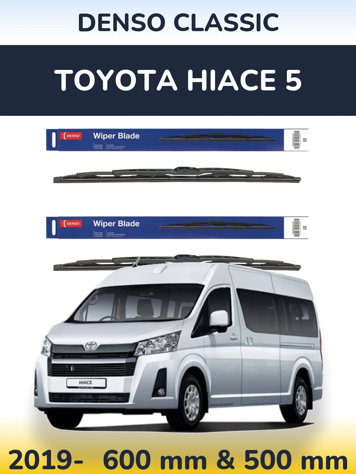 Front wiper blade set Denso Classic 600 & 500 мм for Toyota Hiace 5 2019-2026