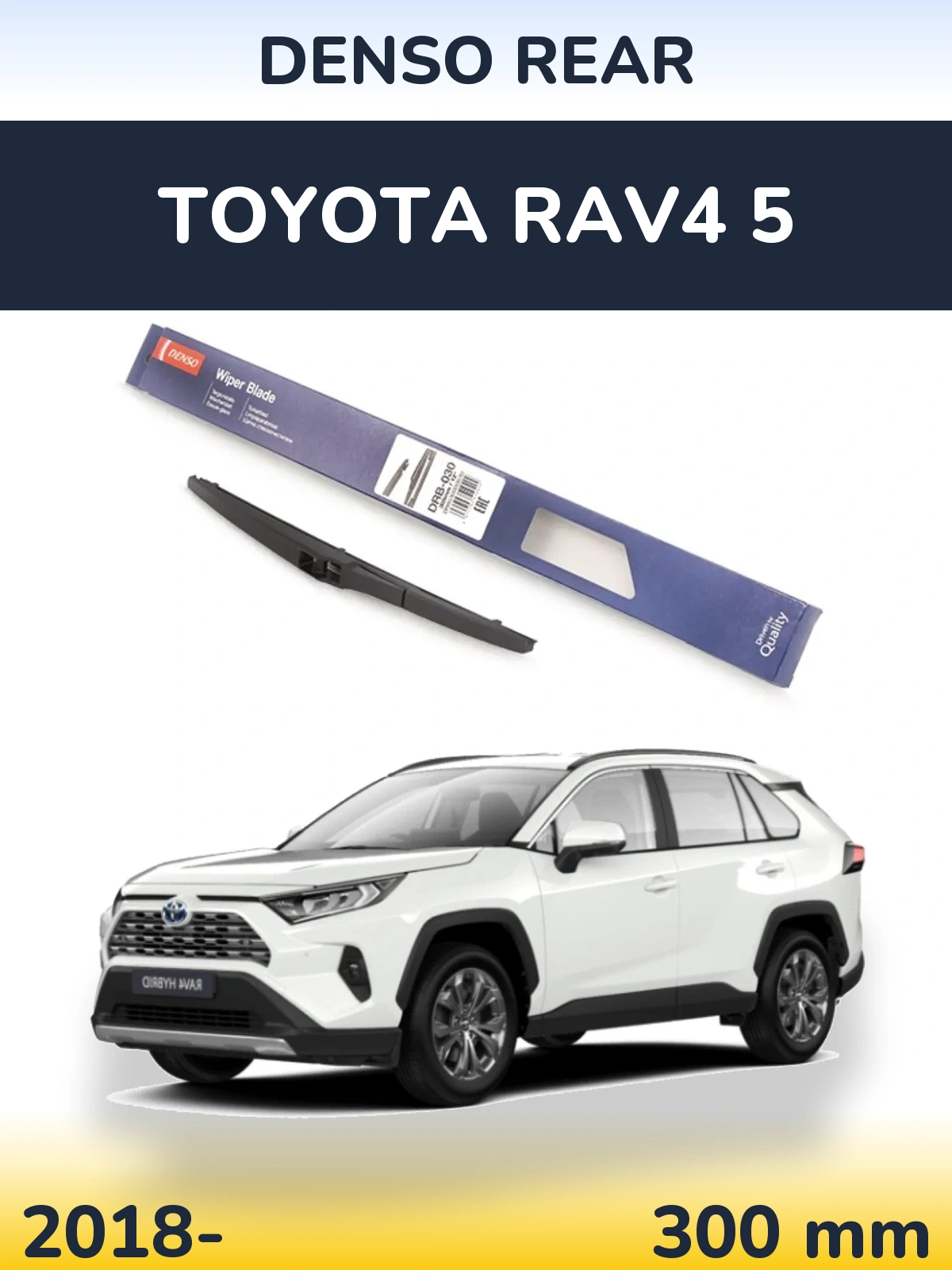 Tylna wycieraczka Denso Rear 300 mm do Toyota RAV4 5 2018-2026