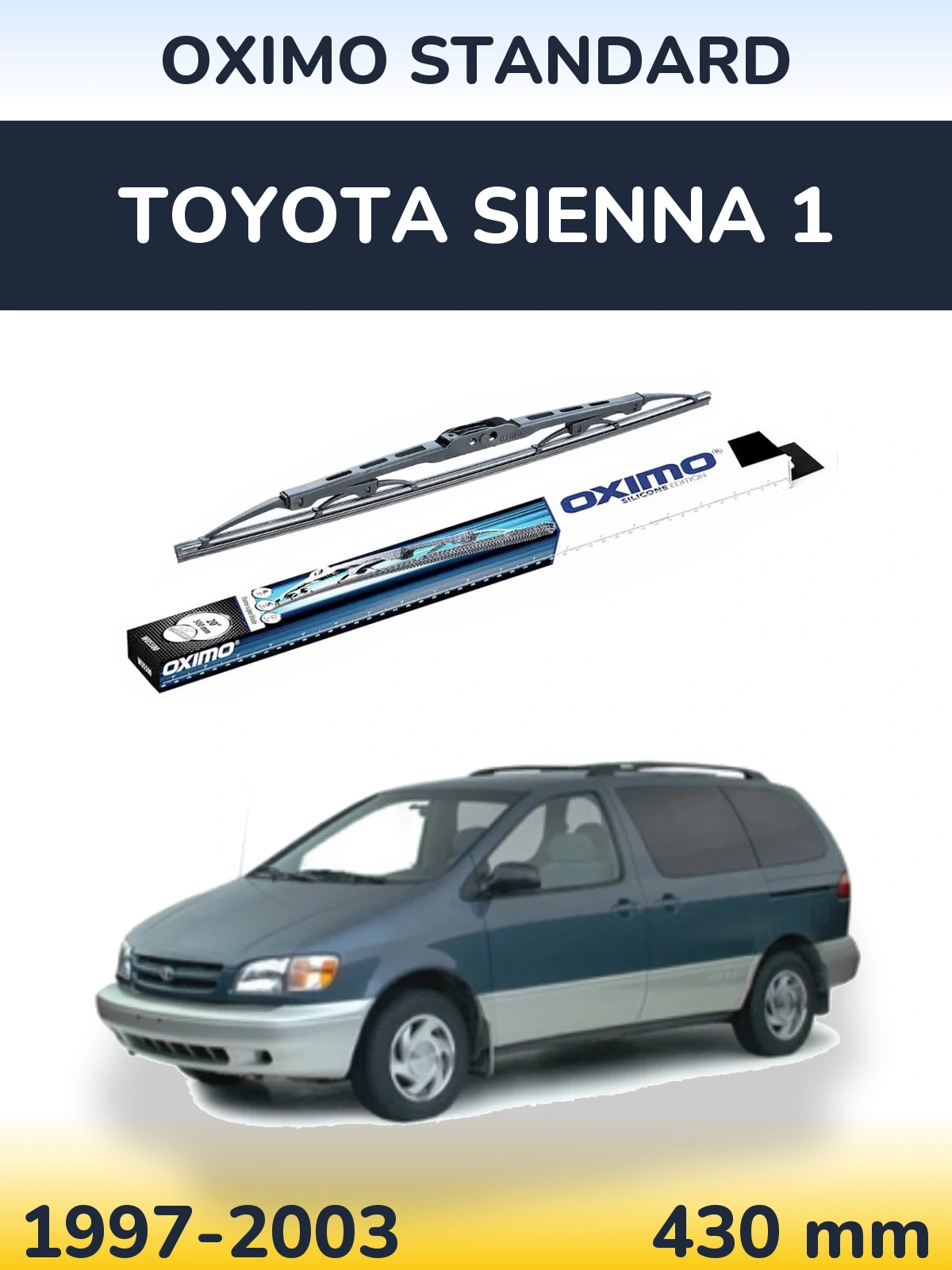 Задний дворник Oximo Standard 425 мм для Toyota Sienna 1 1997-2003