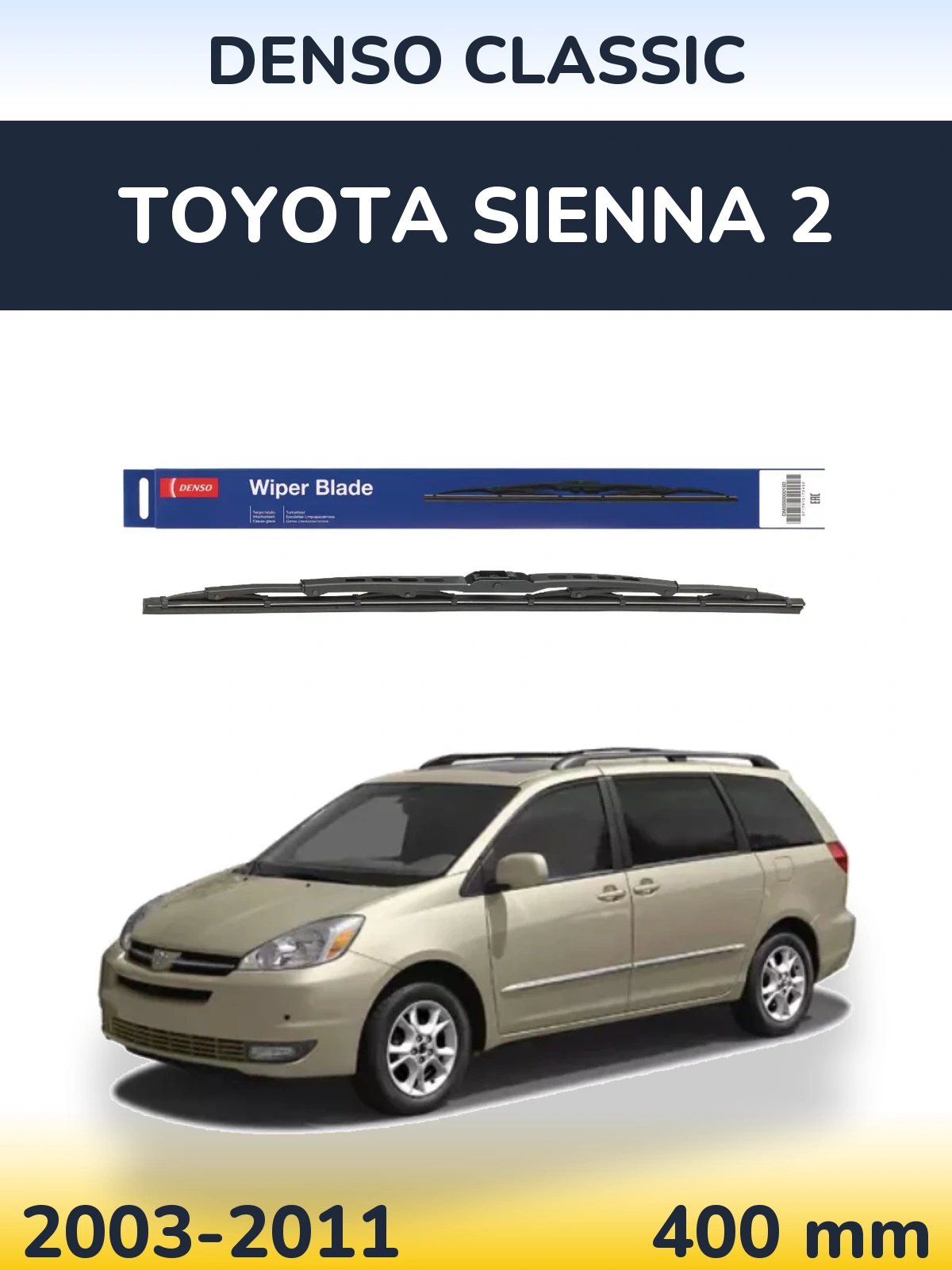 Rear wiper blade Denso Classic 400 мм for Toyota Sienna 2 2003-2011