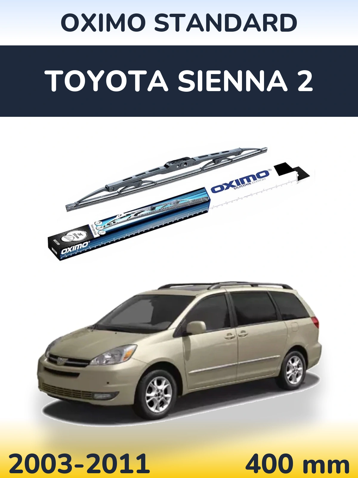 Задний дворник Oximo Standard 400 мм для Toyota Sienna 2 2003-2011