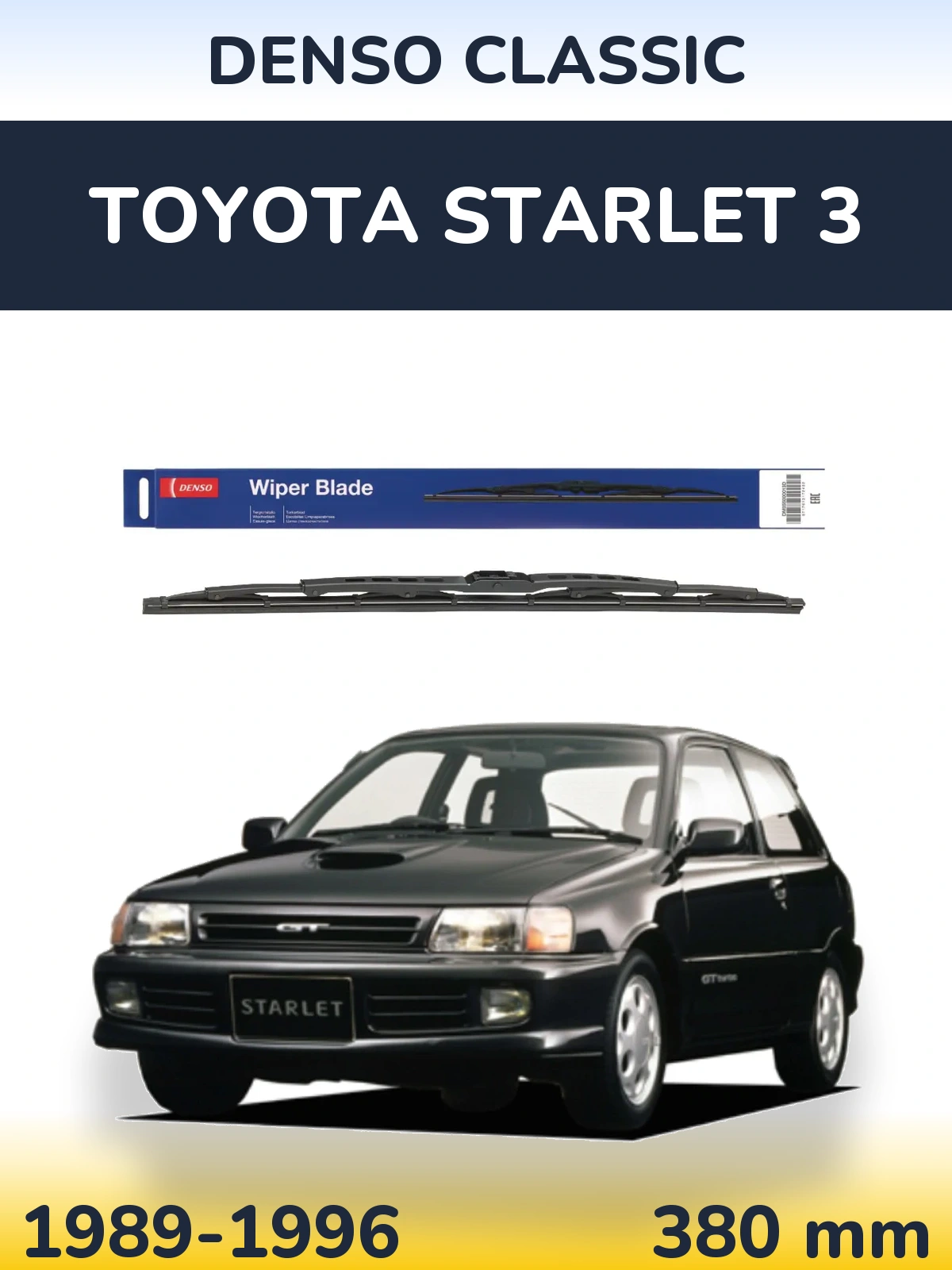 Rear wiper blade Denso Classic 380 мм for Toyota Starlet 3 1989-1996