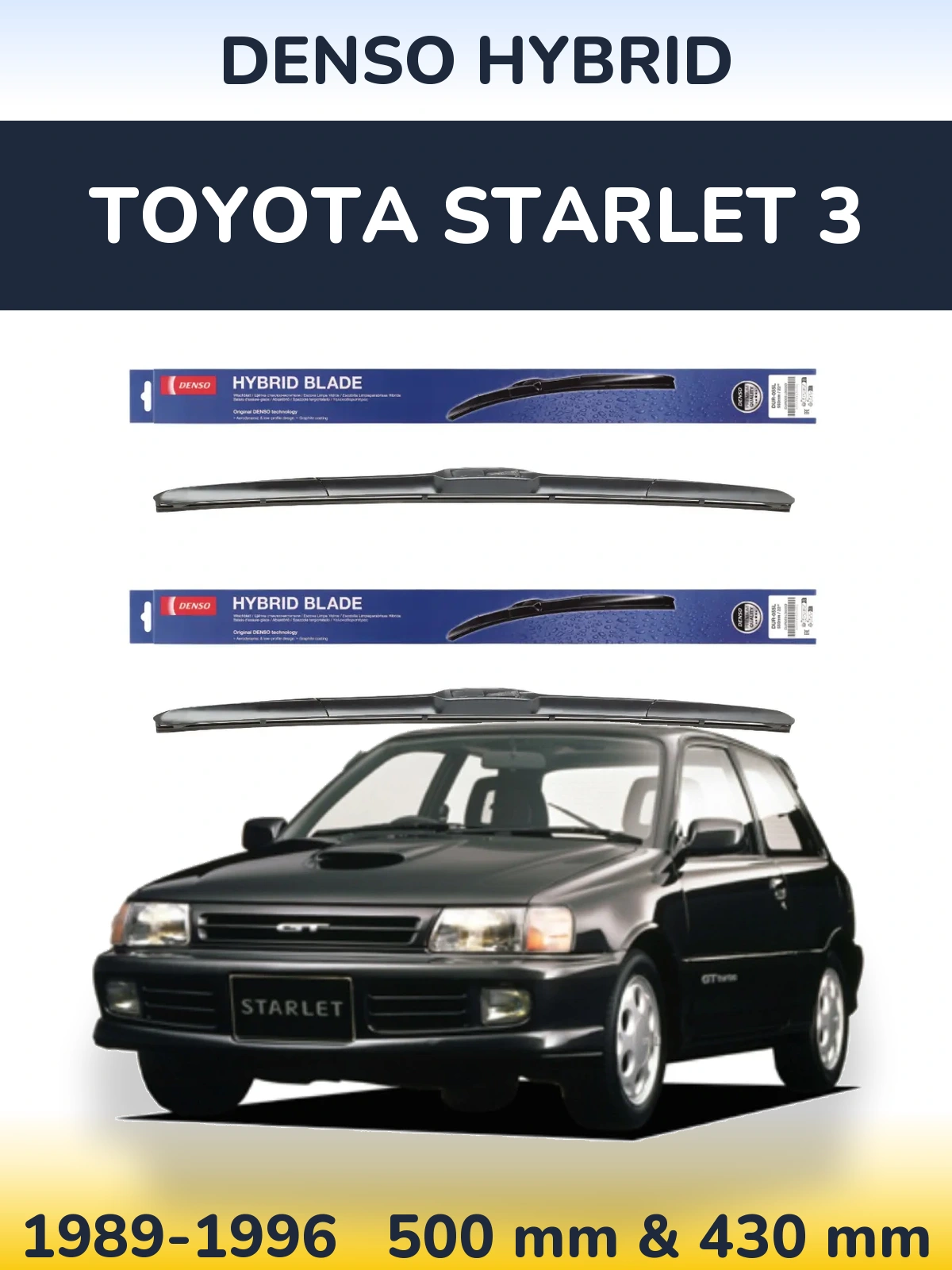 Комплект передних дворников Denso Hybrid 500 & 430 мм для Toyota Starlet 3 1989-1996