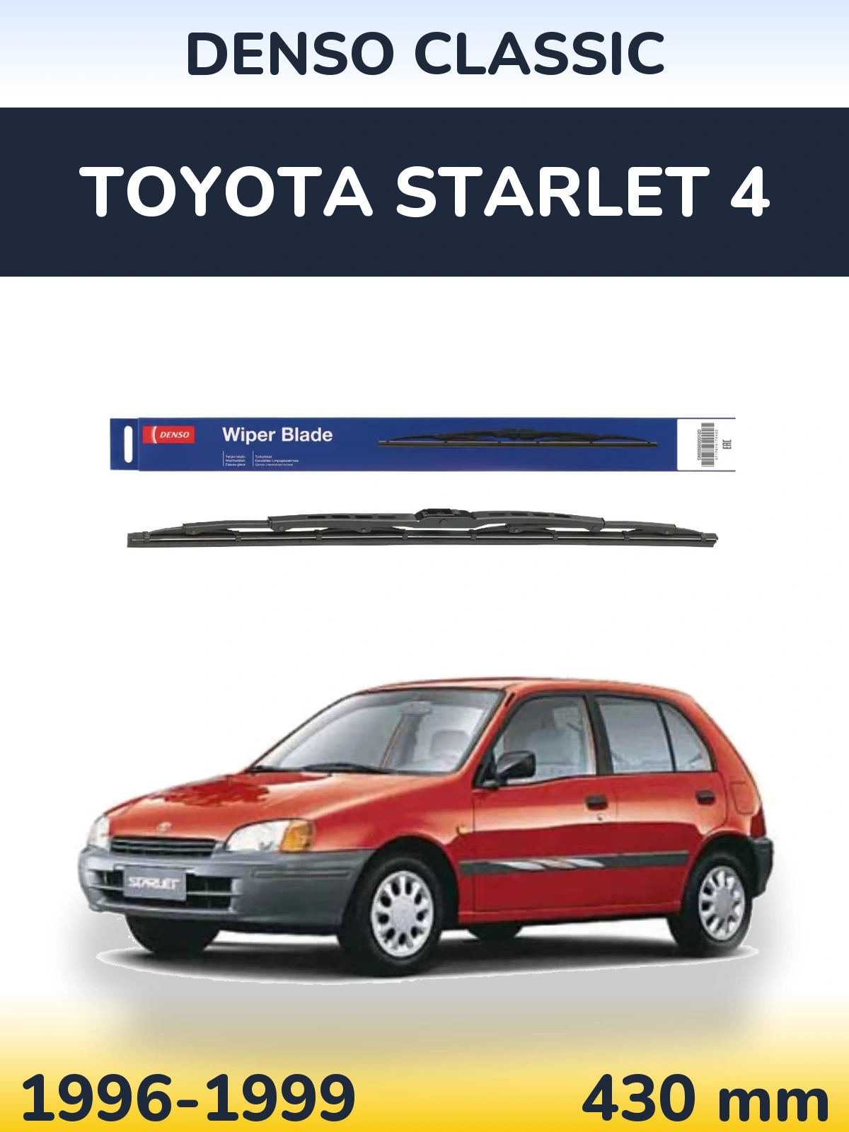 Rear wiper blade Denso Classic 430 mm for Toyota Starlet 4 1996-1999