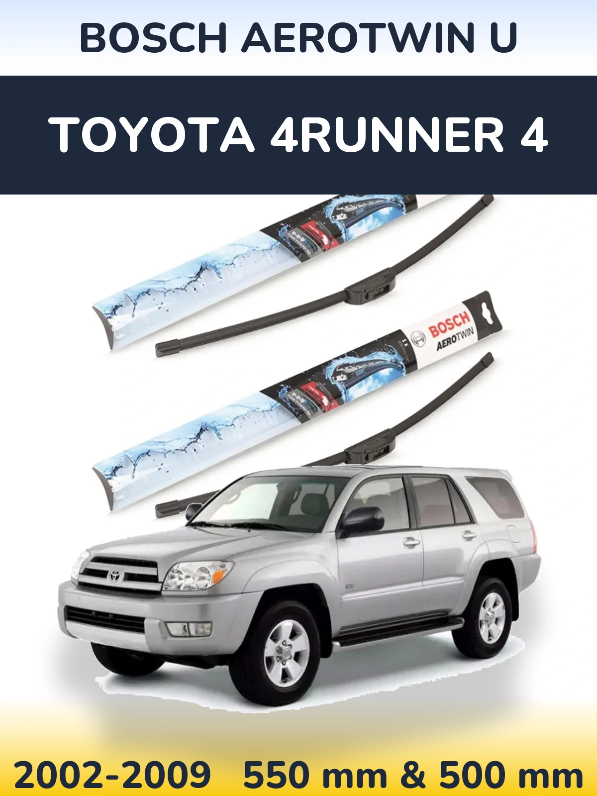 Комплект передніх щіток BOSCH AeroTwin U 550 & 500 мм для Toyota 4Runner 4 2002-2009