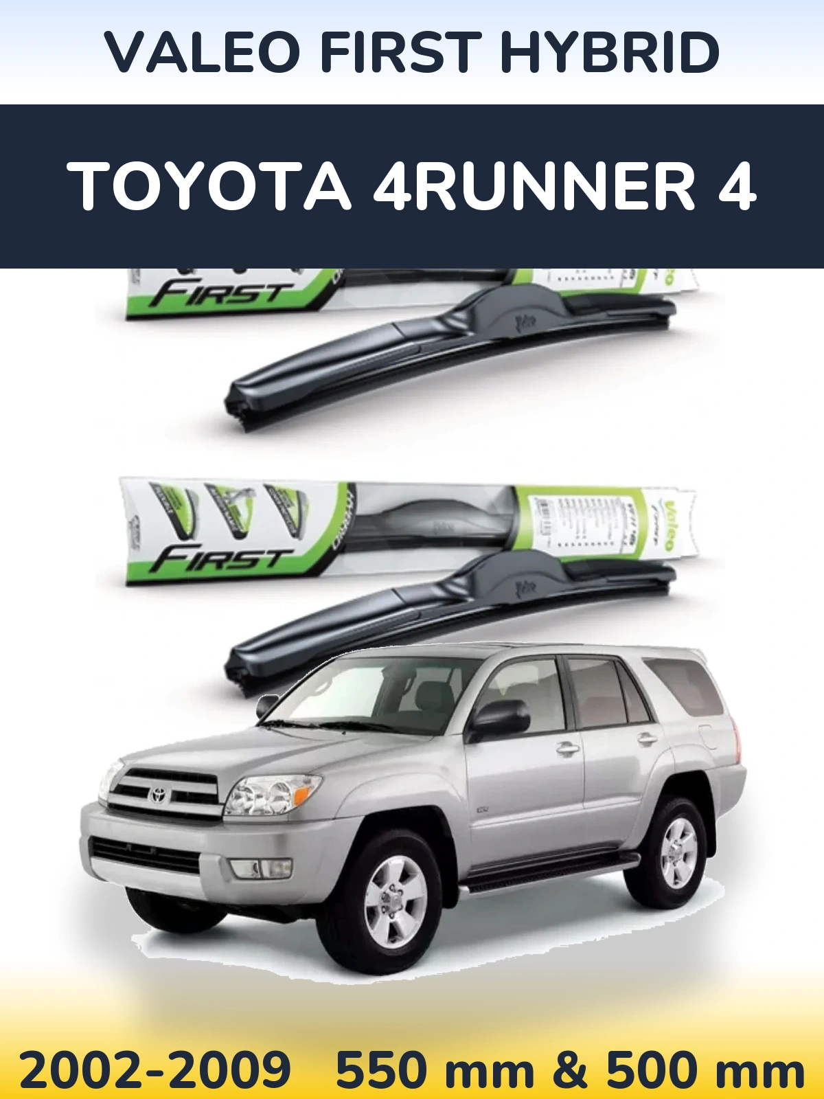 Комплект передніх щіток Valeo First Hybrid 550 & 500 мм для Toyota 4Runner 4 2002-2009