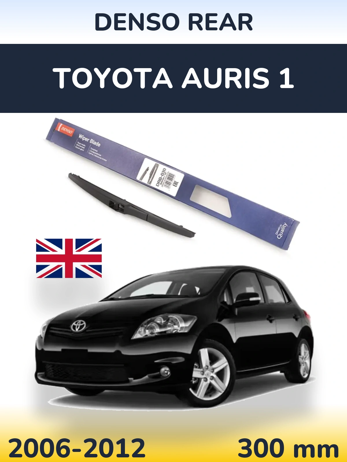 Задня щітка Denso Rear 300 мм для Toyota Auris 1 2006-2012