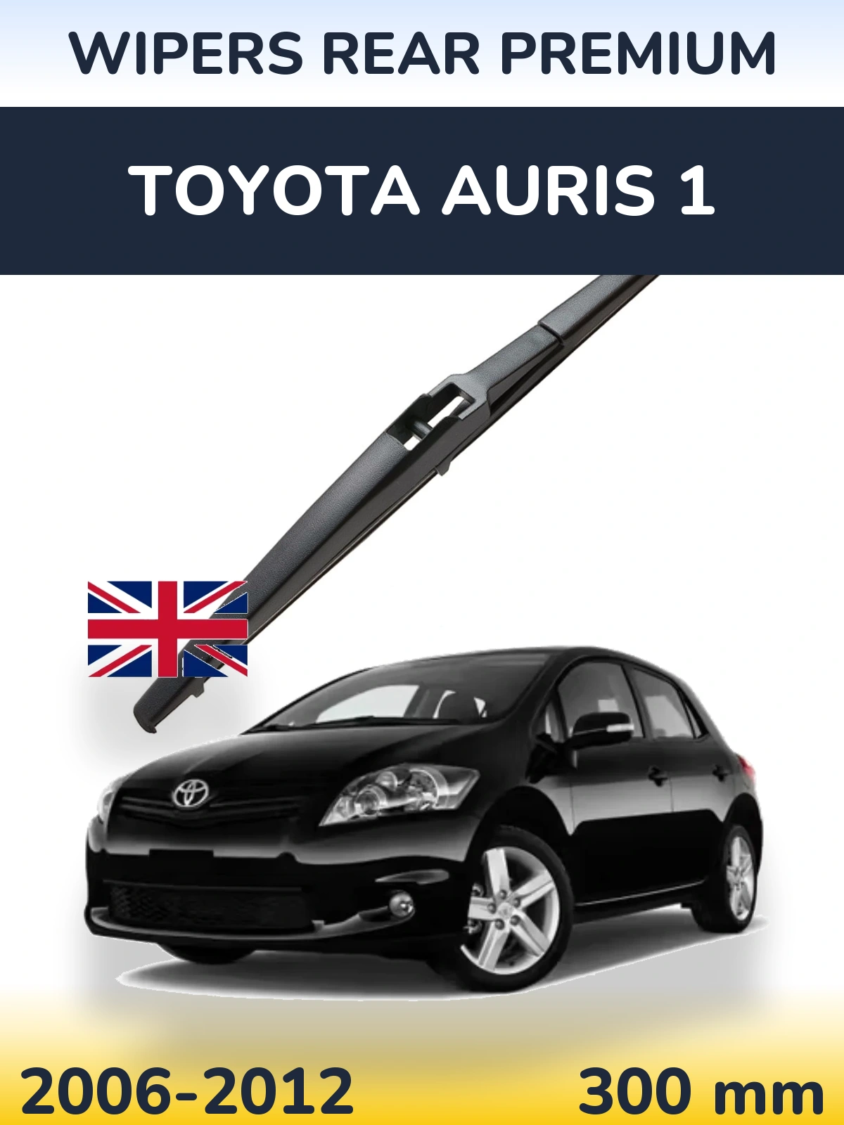 Rear wiper blade WIPERS REAR PREMIUM 300 мм for Toyota Auris 1 2006-2012