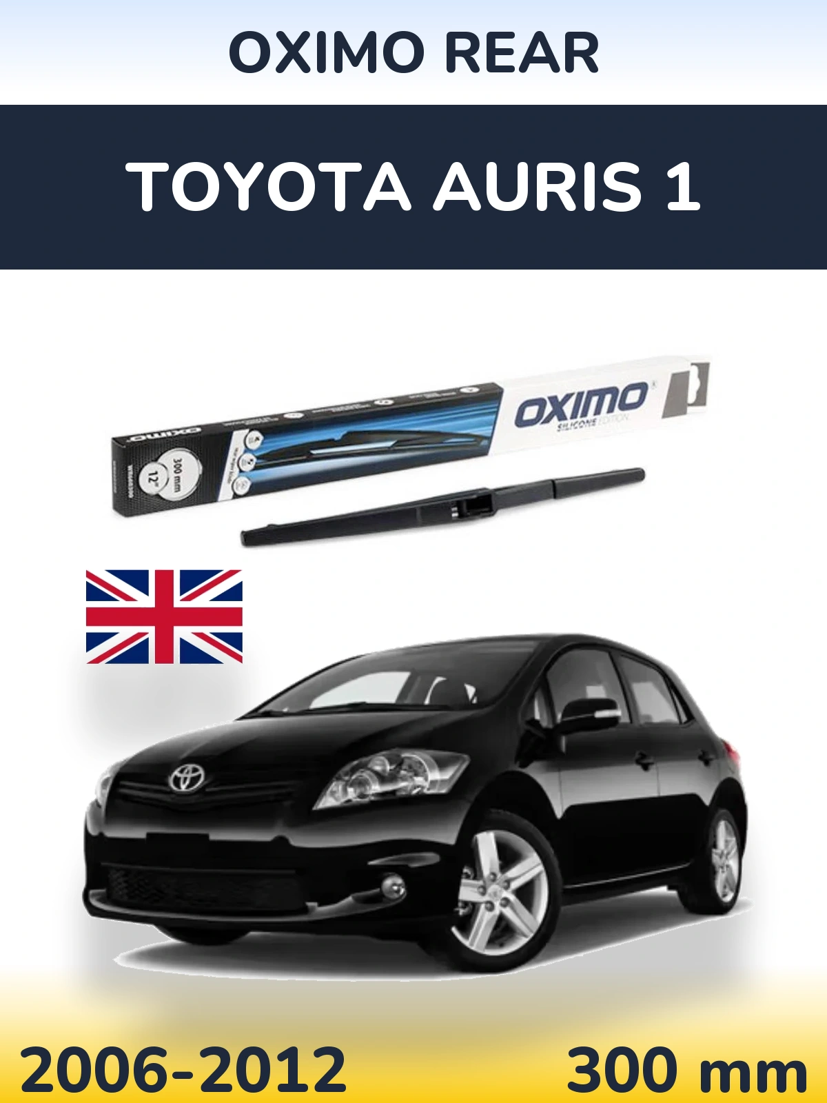 Задня щітка Oximo Rear 300 мм для Toyota Auris 1 2006-2012