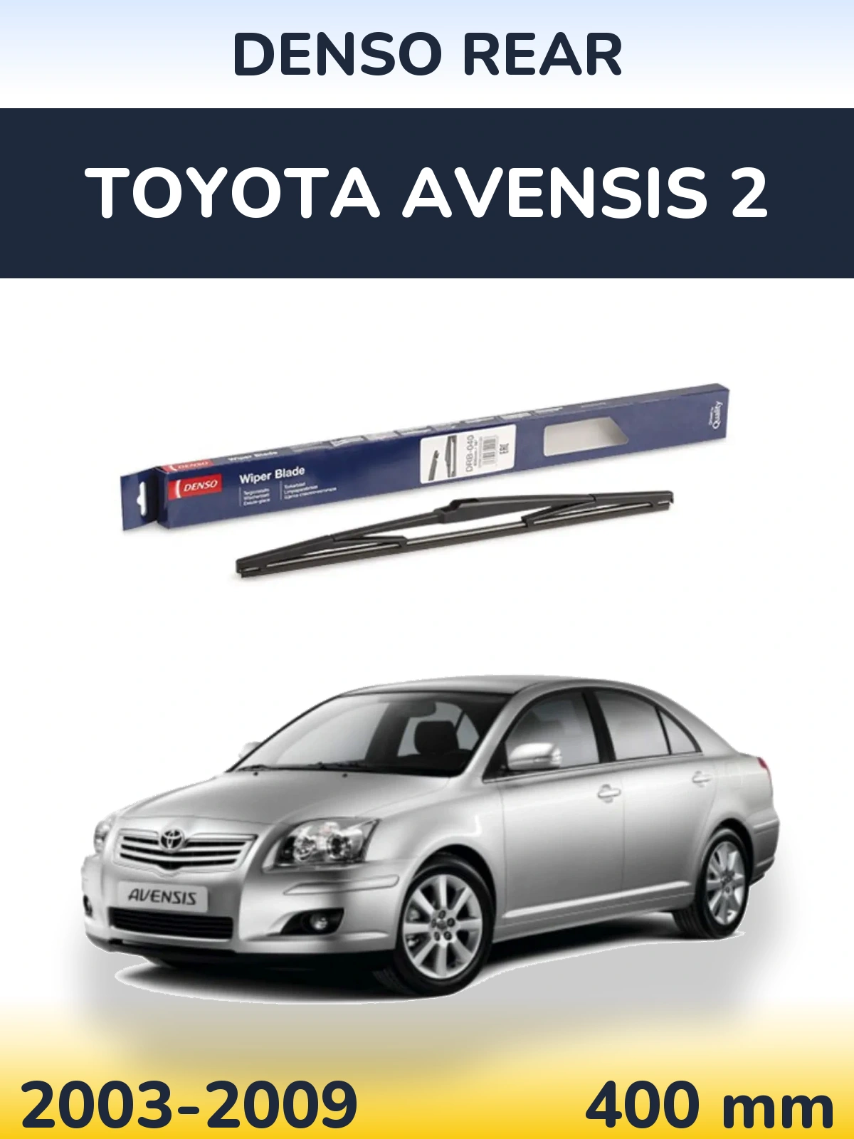 Задний дворник Denso Rear 400 мм для Toyota Avensis 2 2003-2009