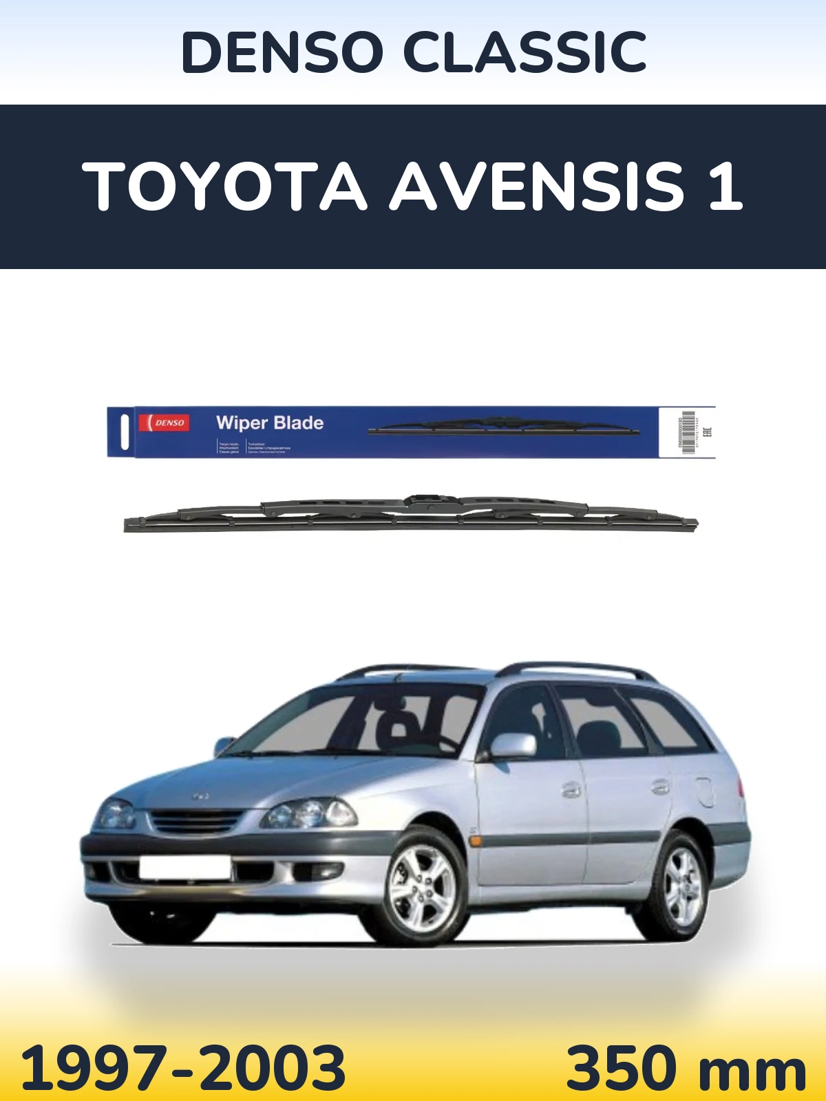 Задний дворник Denso Classic 350 мм для Toyota Avensis 1 1997-2003