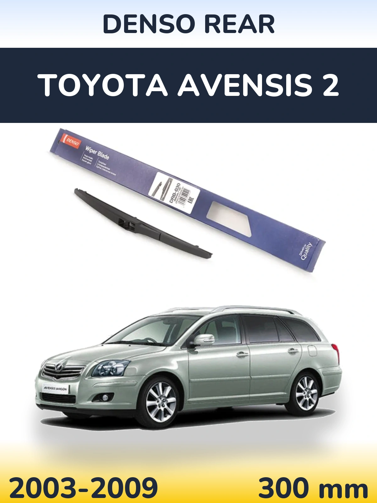 Rear wiper blade Denso Rear 300 mm for Toyota Avensis 2 2003-2009